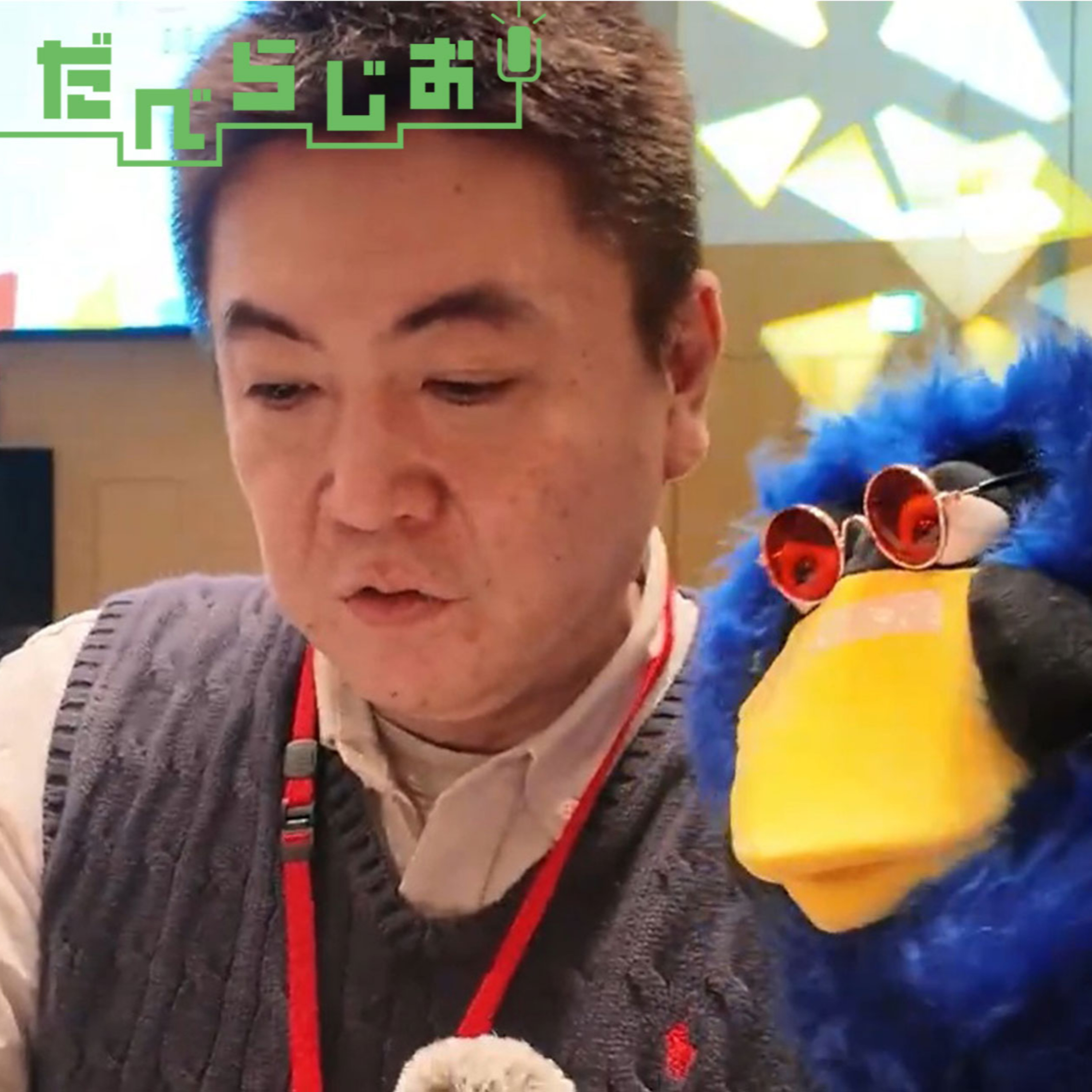 AERAのだべらじお