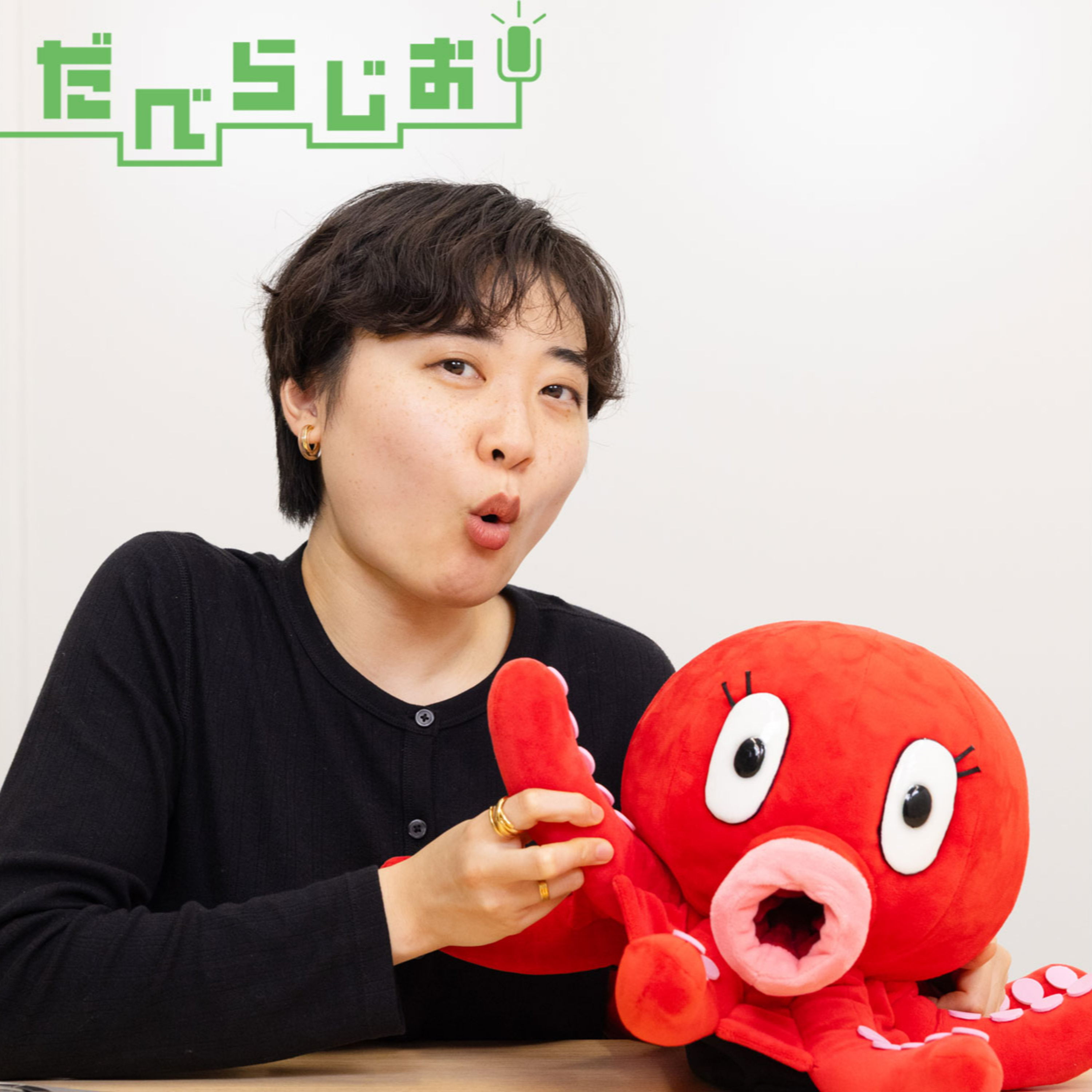 AERAのだべらじお