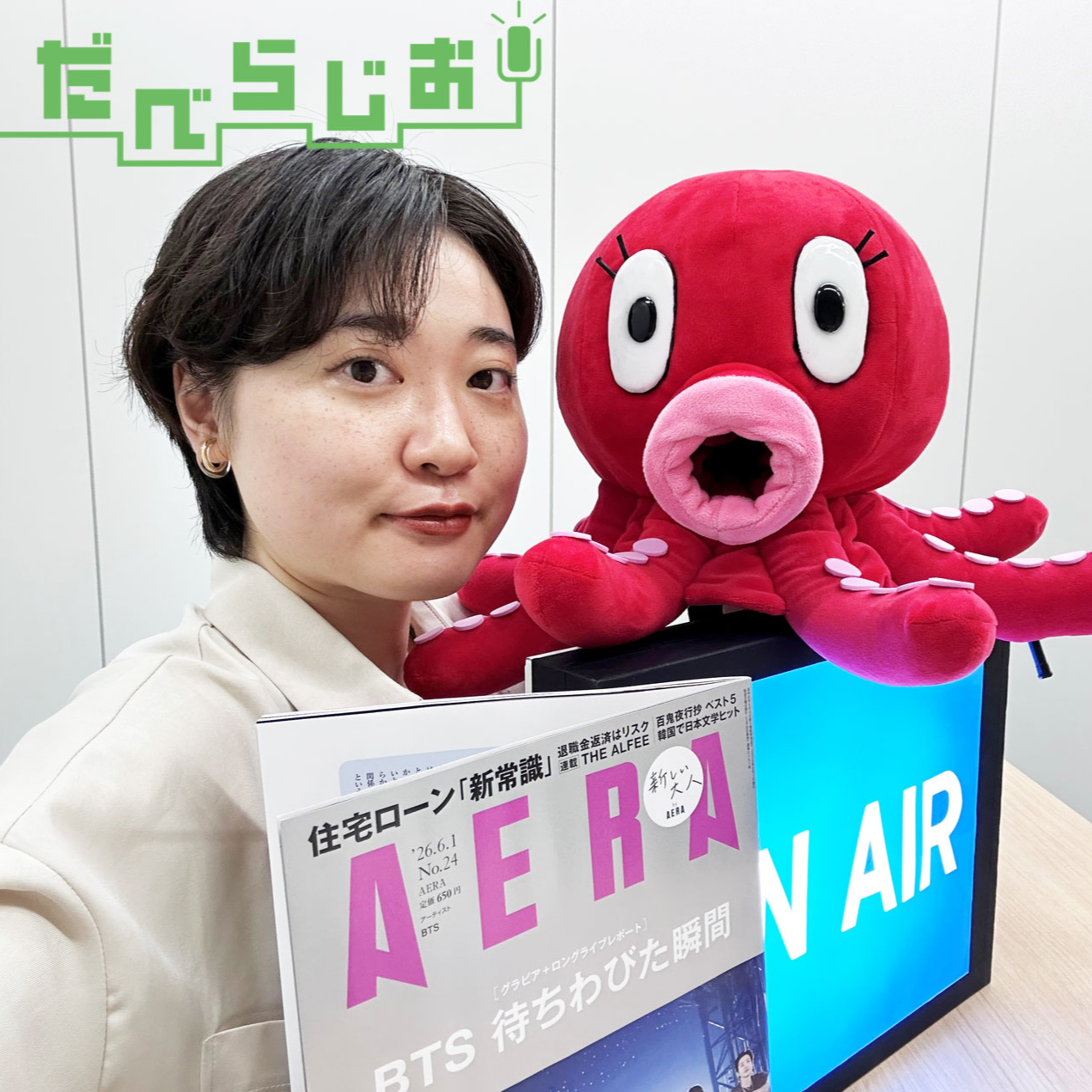 AERAのだべらじお