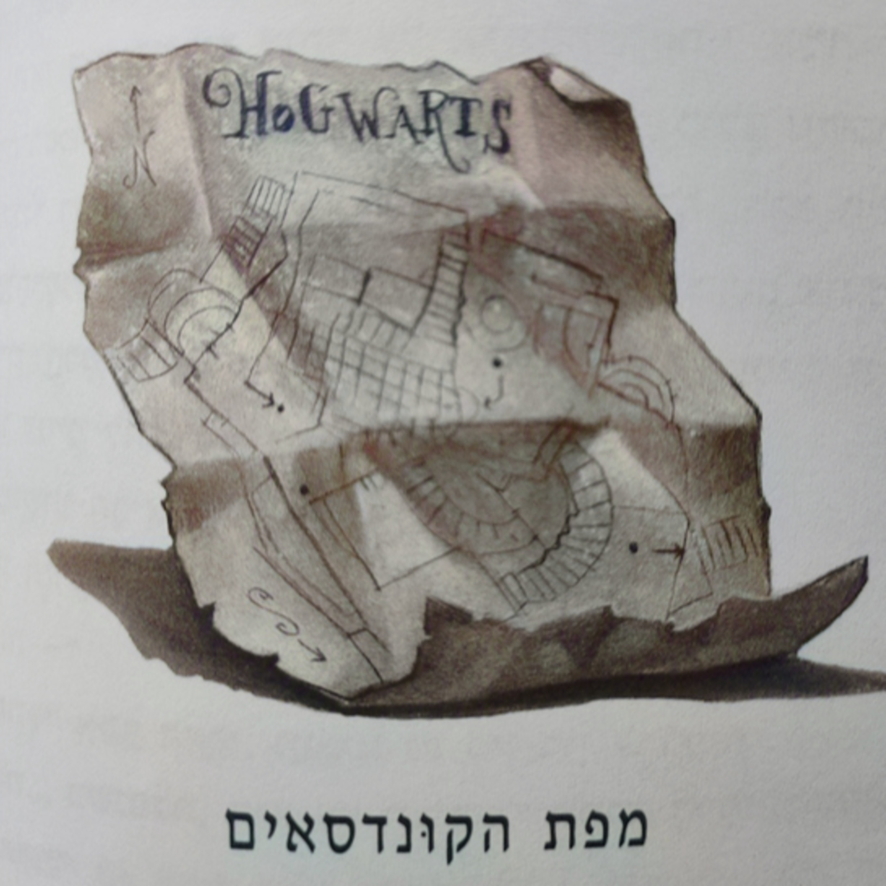 הארי פוטר והאסיר מאזקבאן - פרק 10 - מפת הקונדסאים