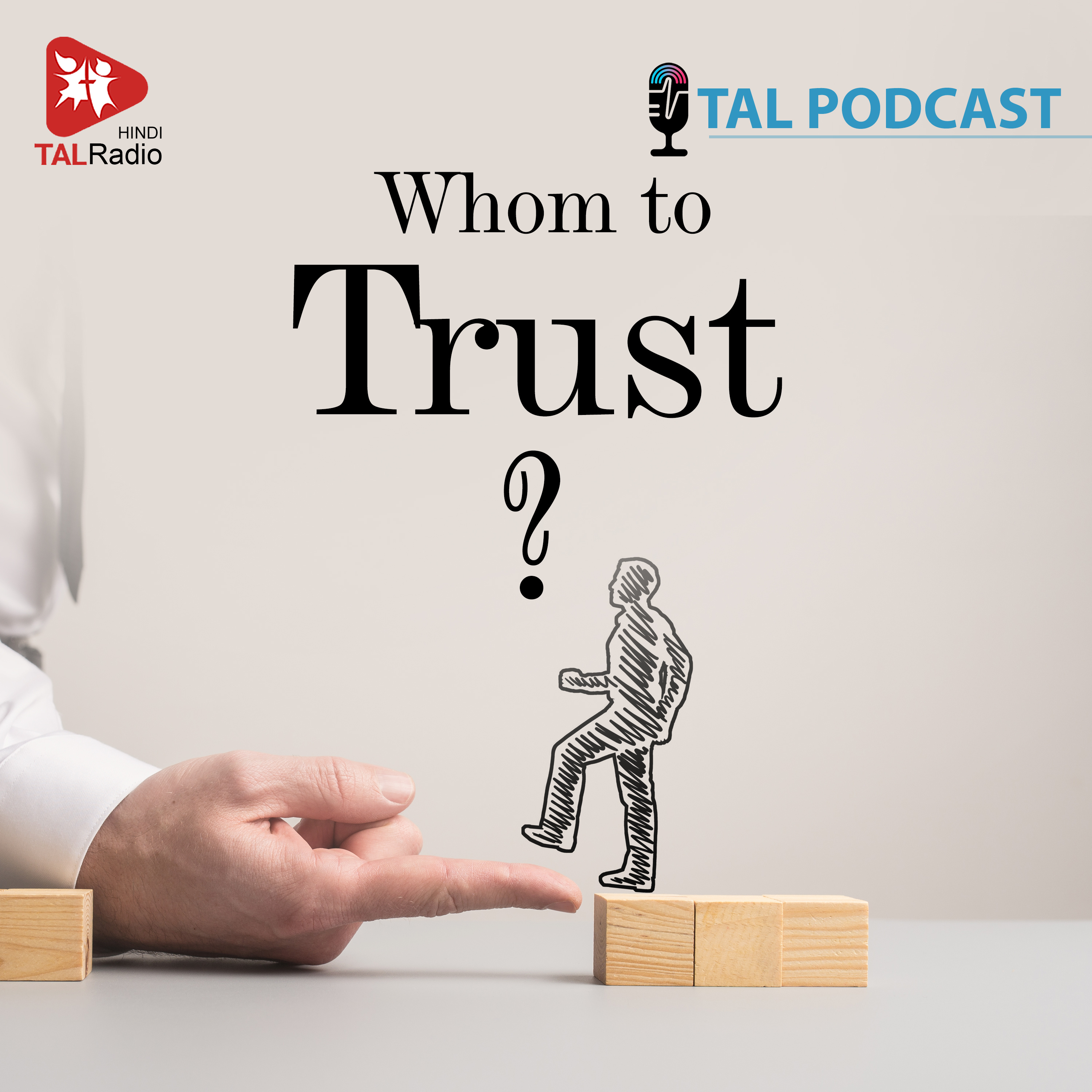 Whom to Trust? episode artwork