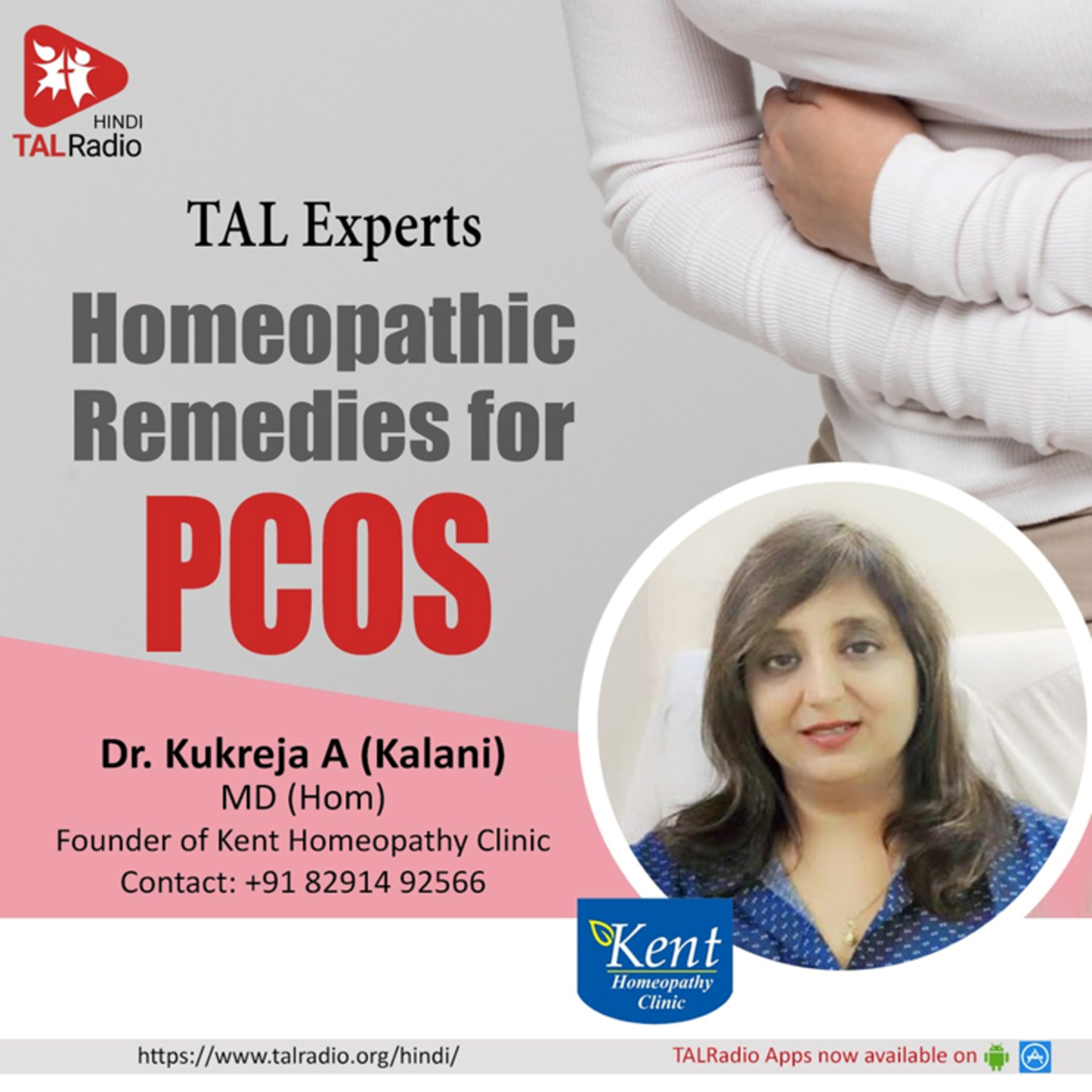 Homeopathic Treatment For PCOS episode artwork