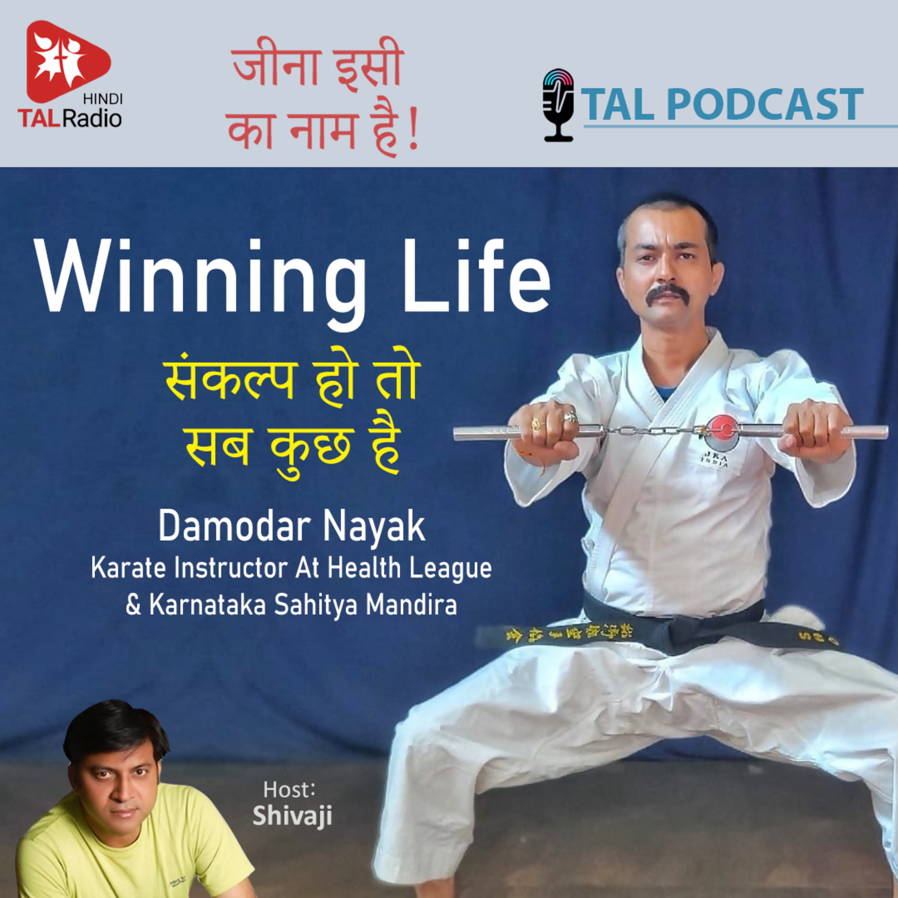 Winning Life ! episode artwork