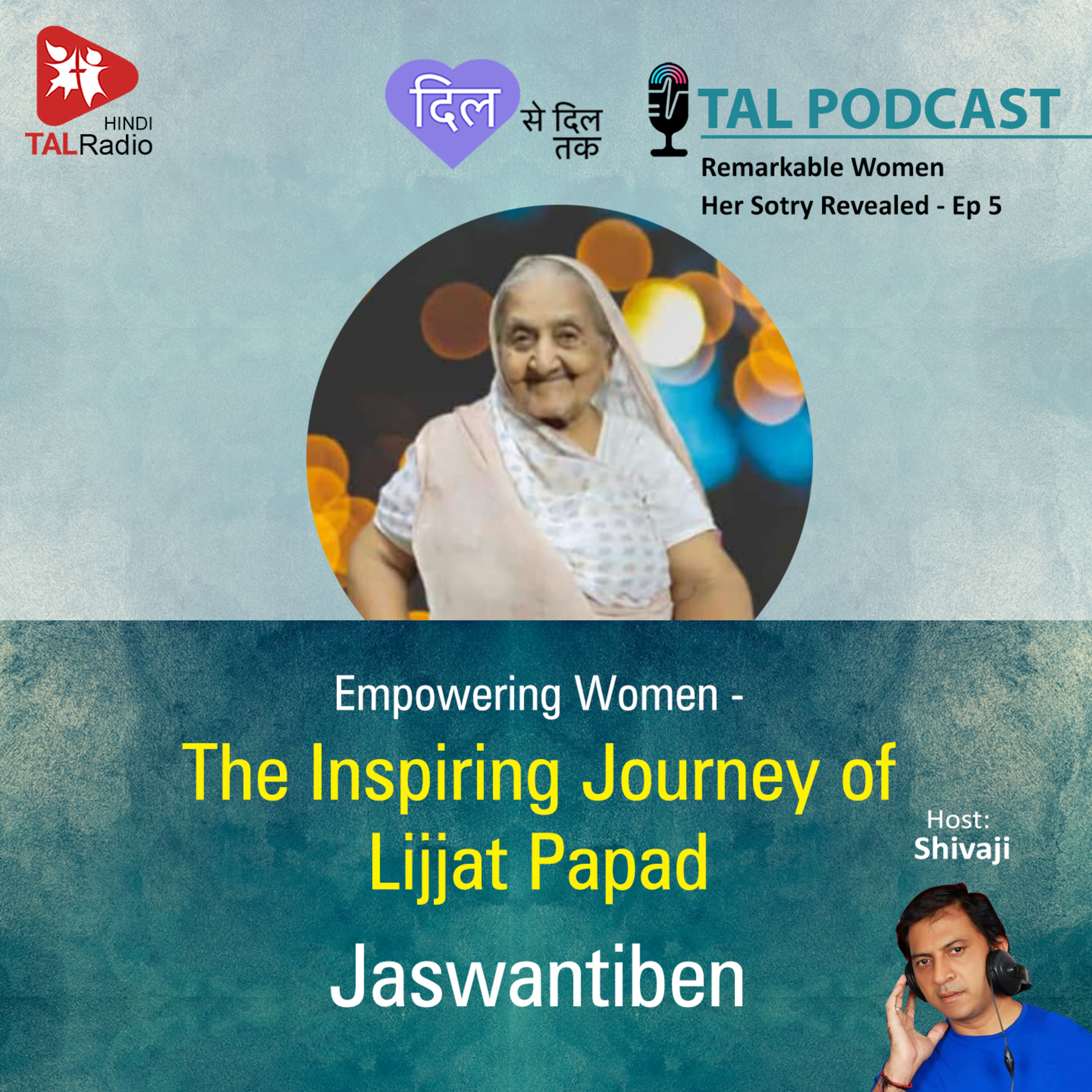 The Inspiring Journey Of Jaswanthi Ben (Lijjat Papad) episode artwork