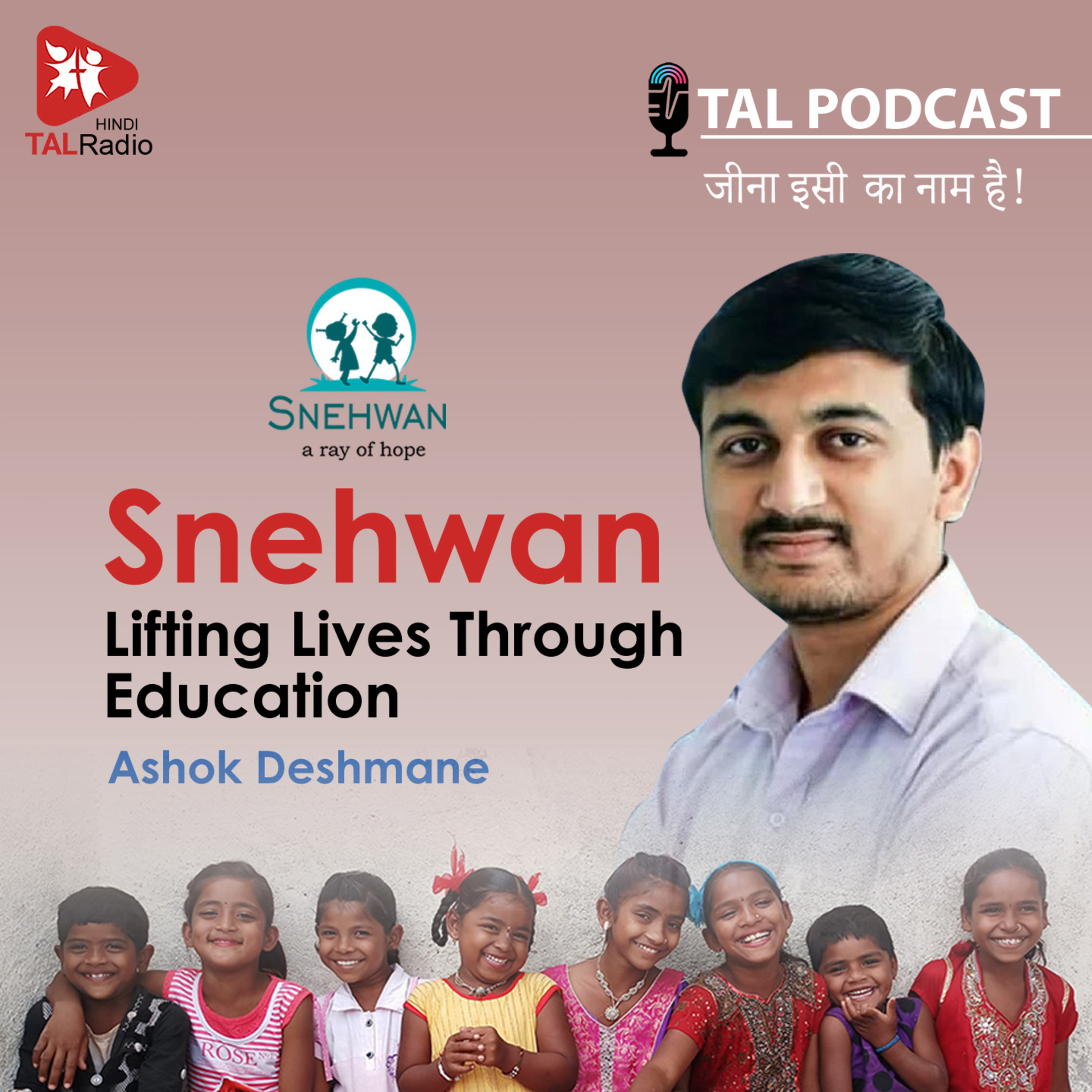 Lifting Lives Through Education  episode artwork