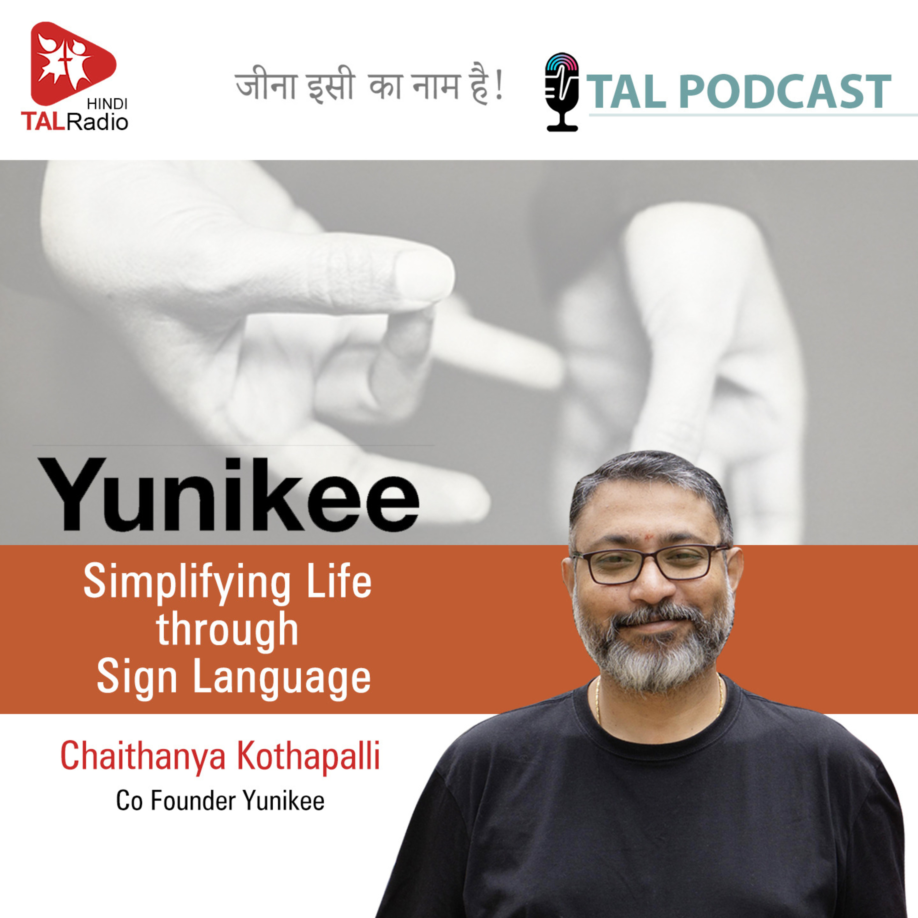 Yunikee - Simplifying Life Through Sign Language  episode artwork