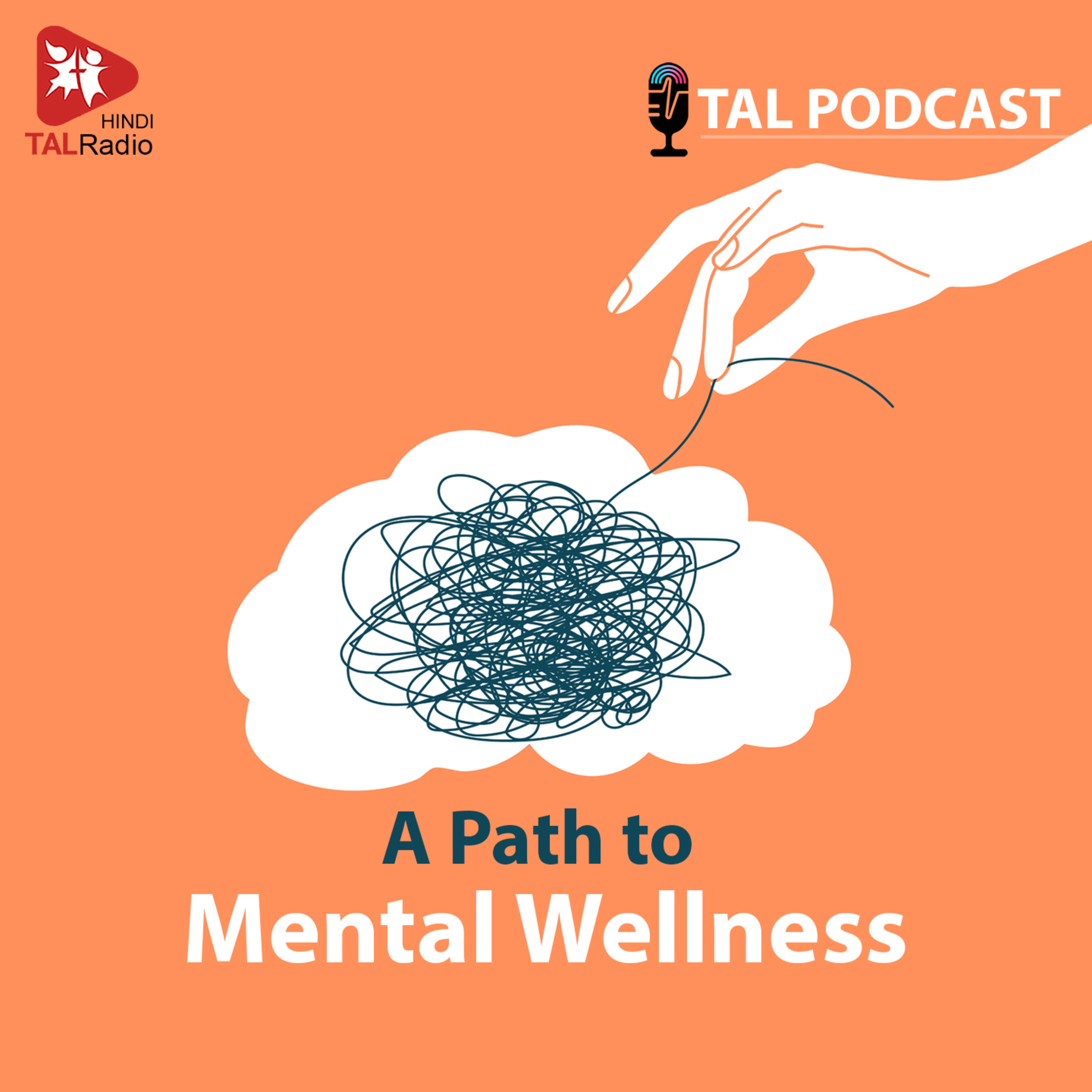 A Path to Mental Wellness episode artwork