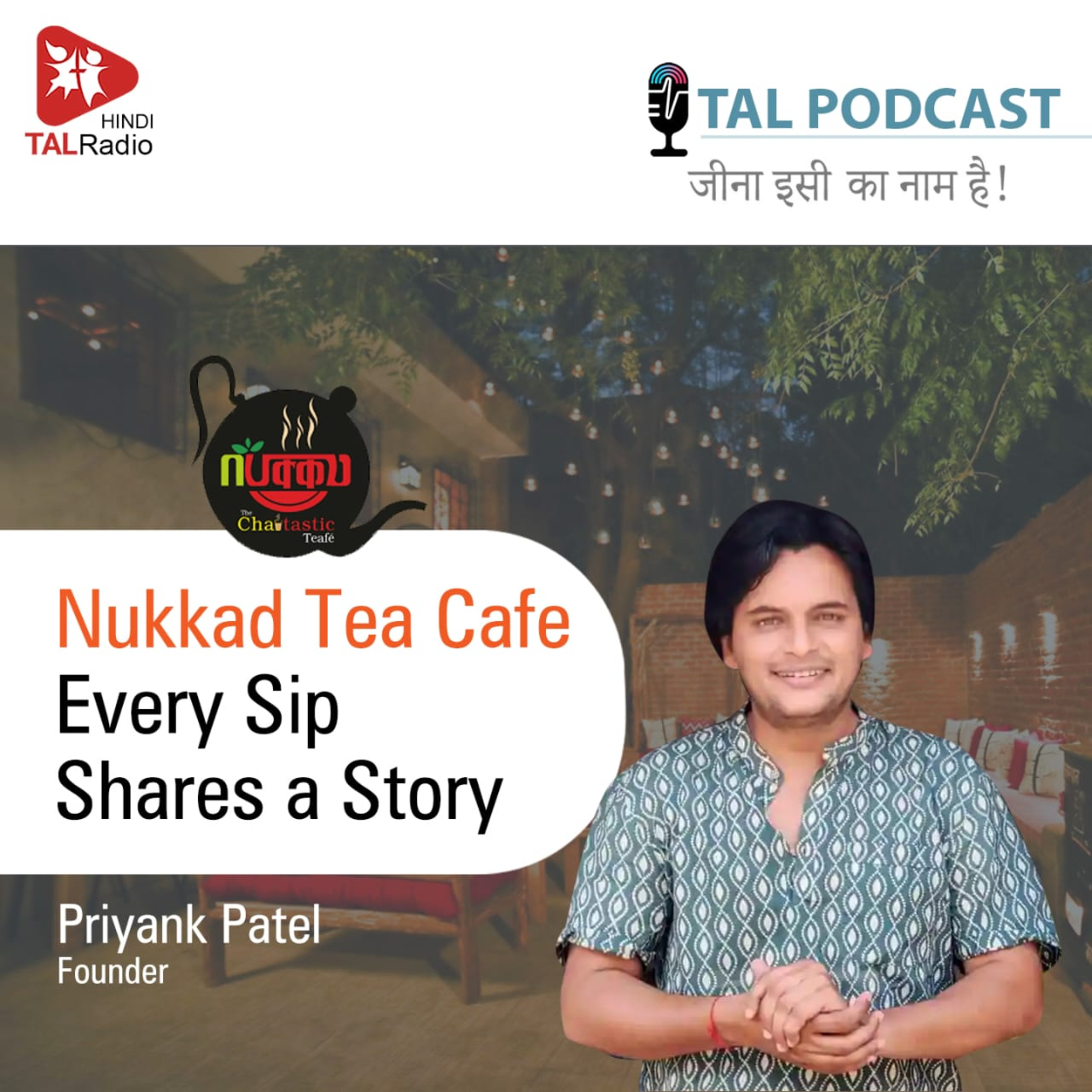 Nukkad Tea Cafe - Every Sip Shares a Story episode artwork