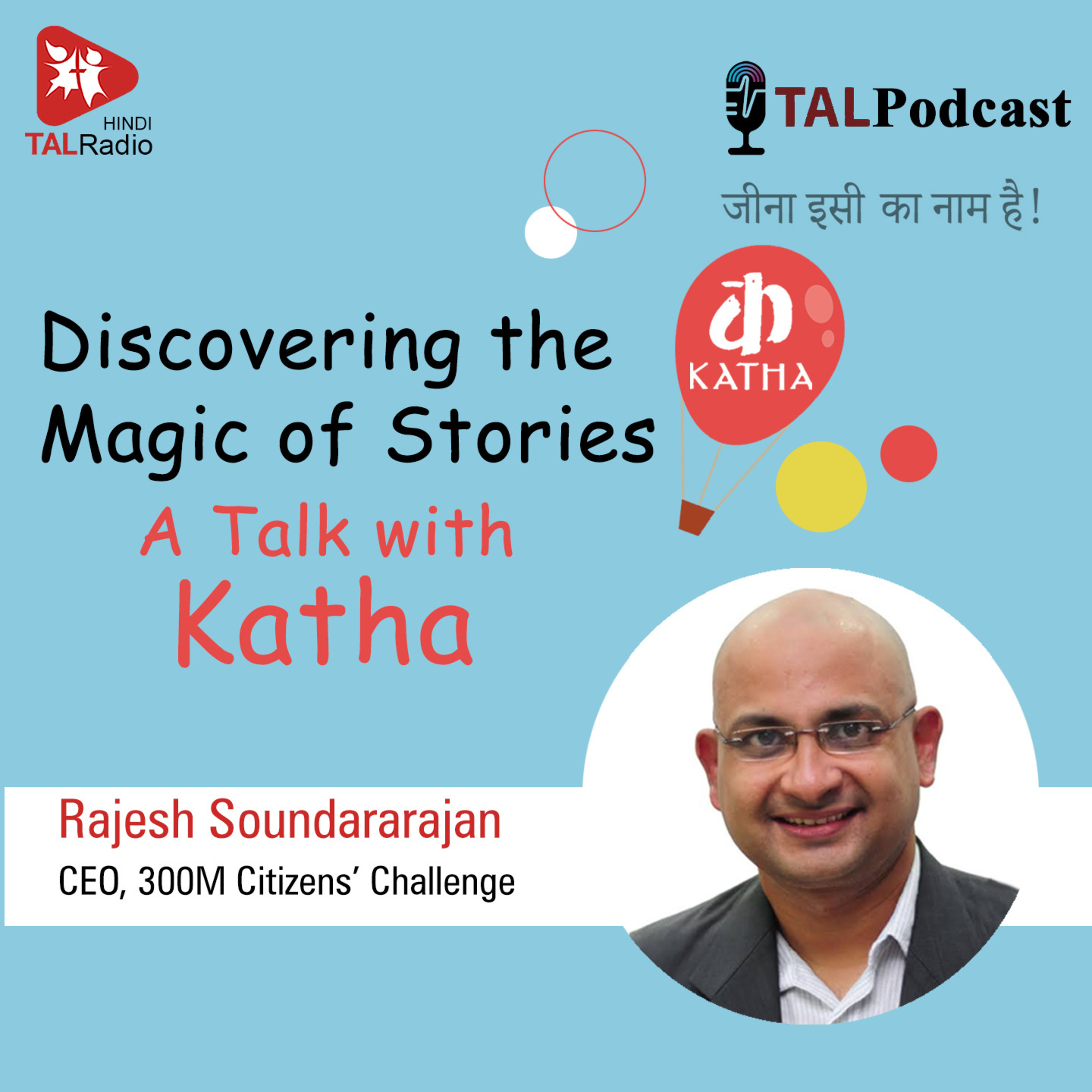 Discovering the Magic of Stories - A Talk with Katha episode artwork
