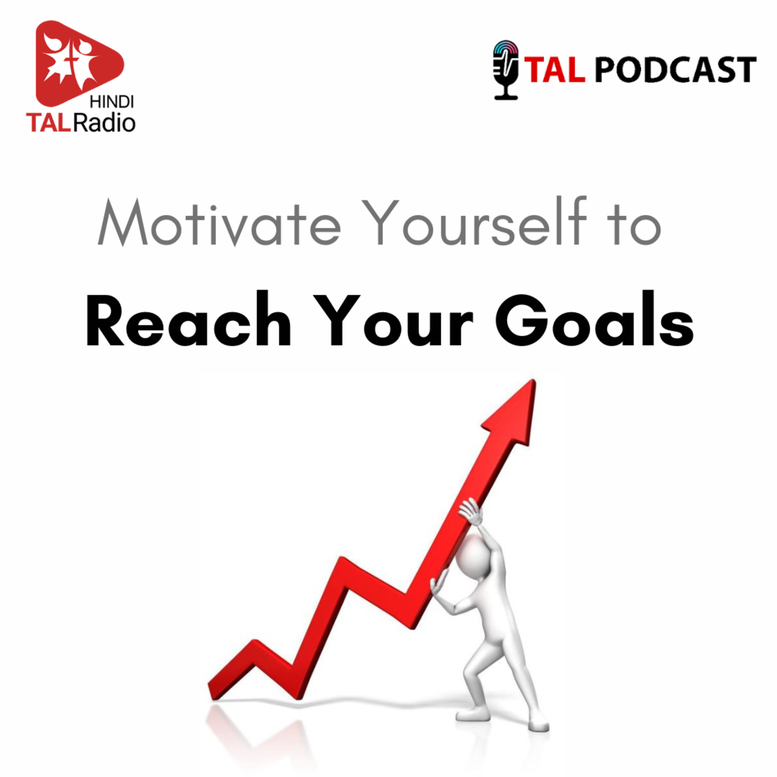 Motivate Yourself to Reach Your Goals episode artwork