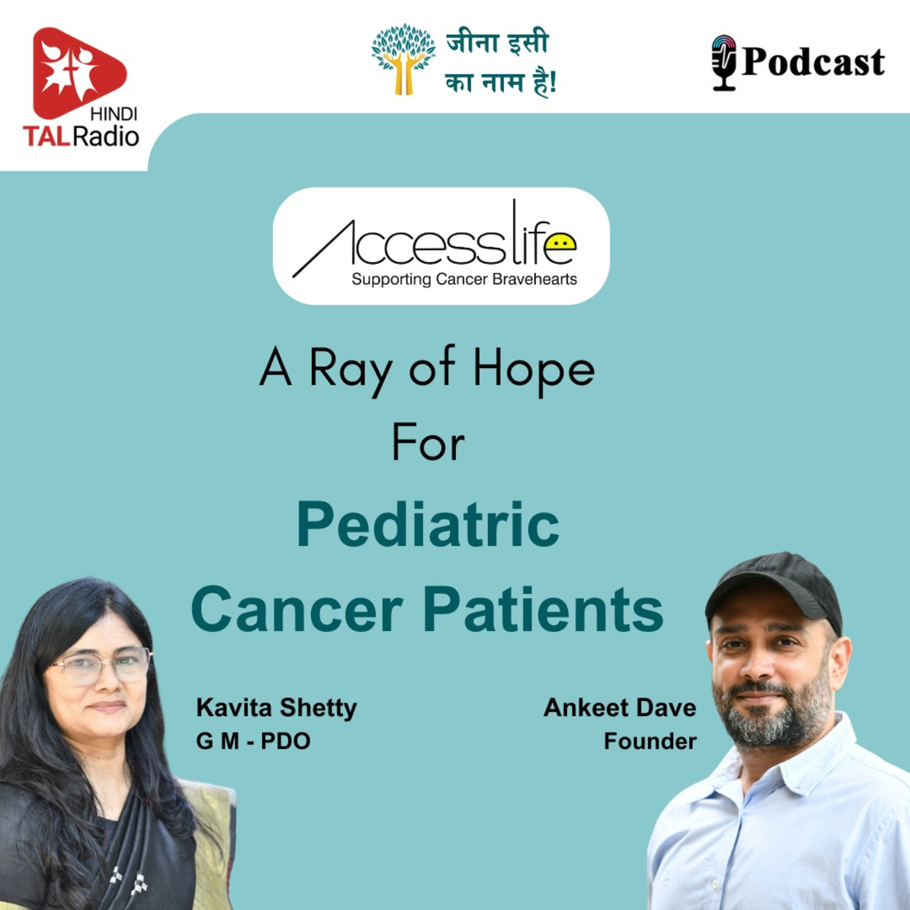 Access Life - A Ray Of Hope for Pediatric Cancer Patients episode artwork