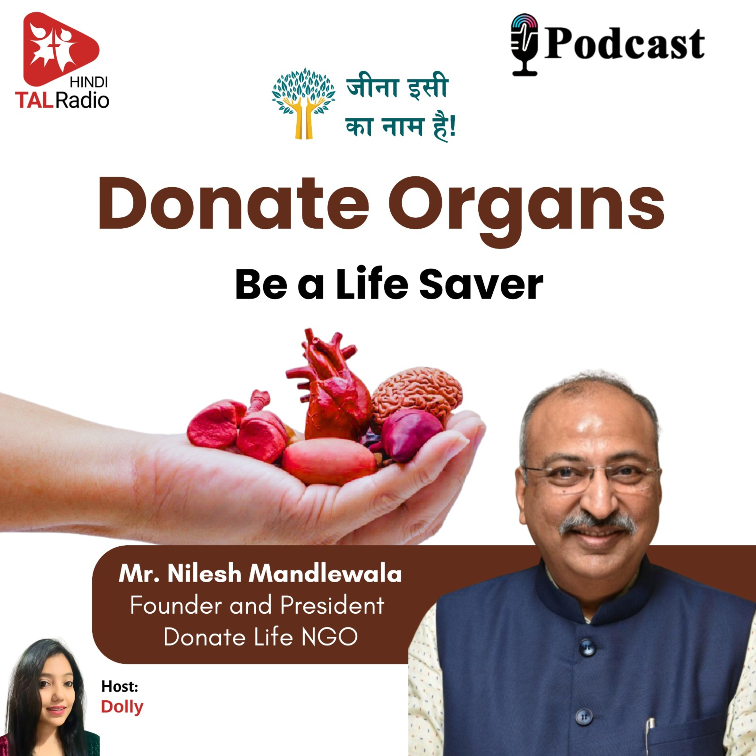 Donate Organs and Be a Life Saver  episode artwork