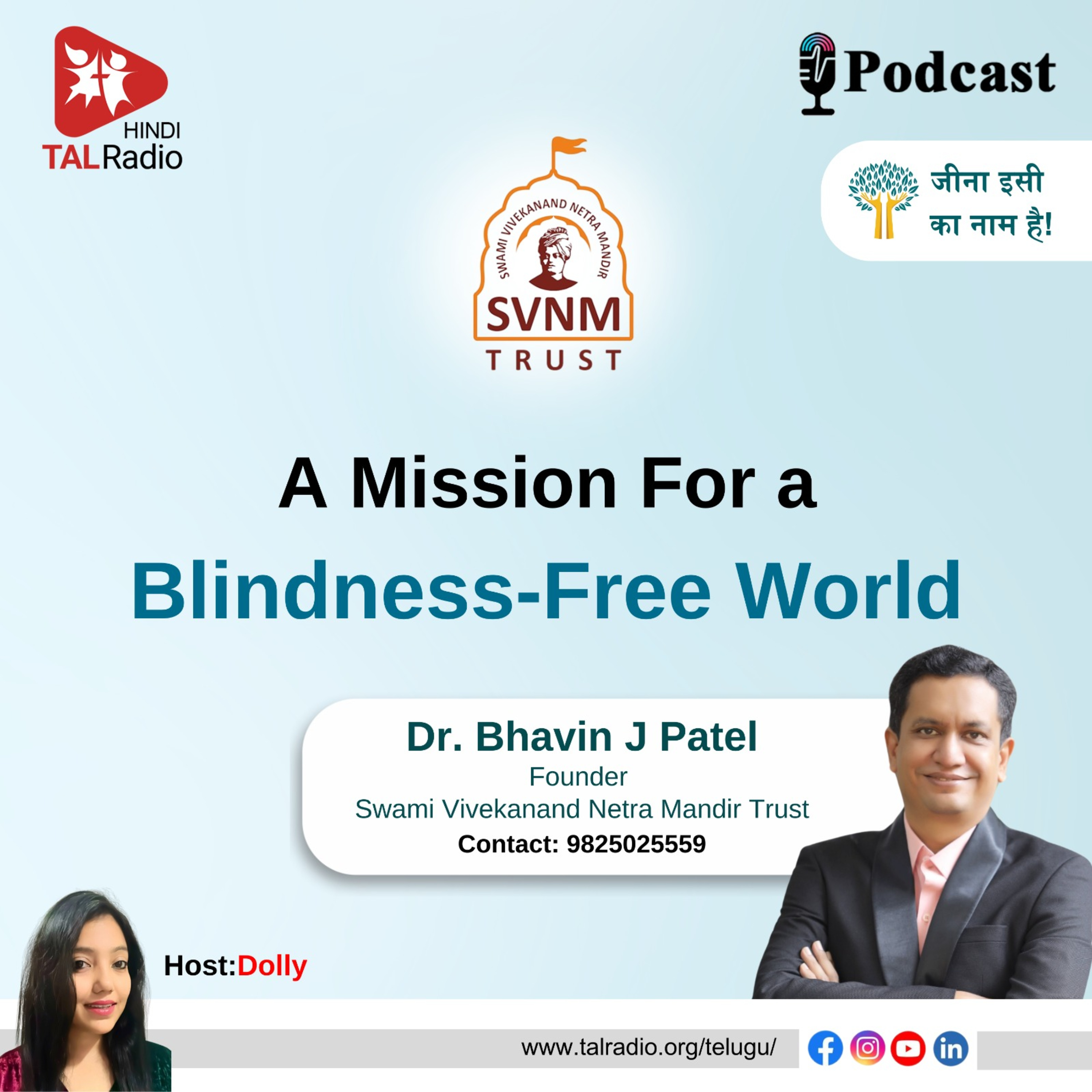 SVNM Trust - A Mission for a Blindness Free World episode artwork