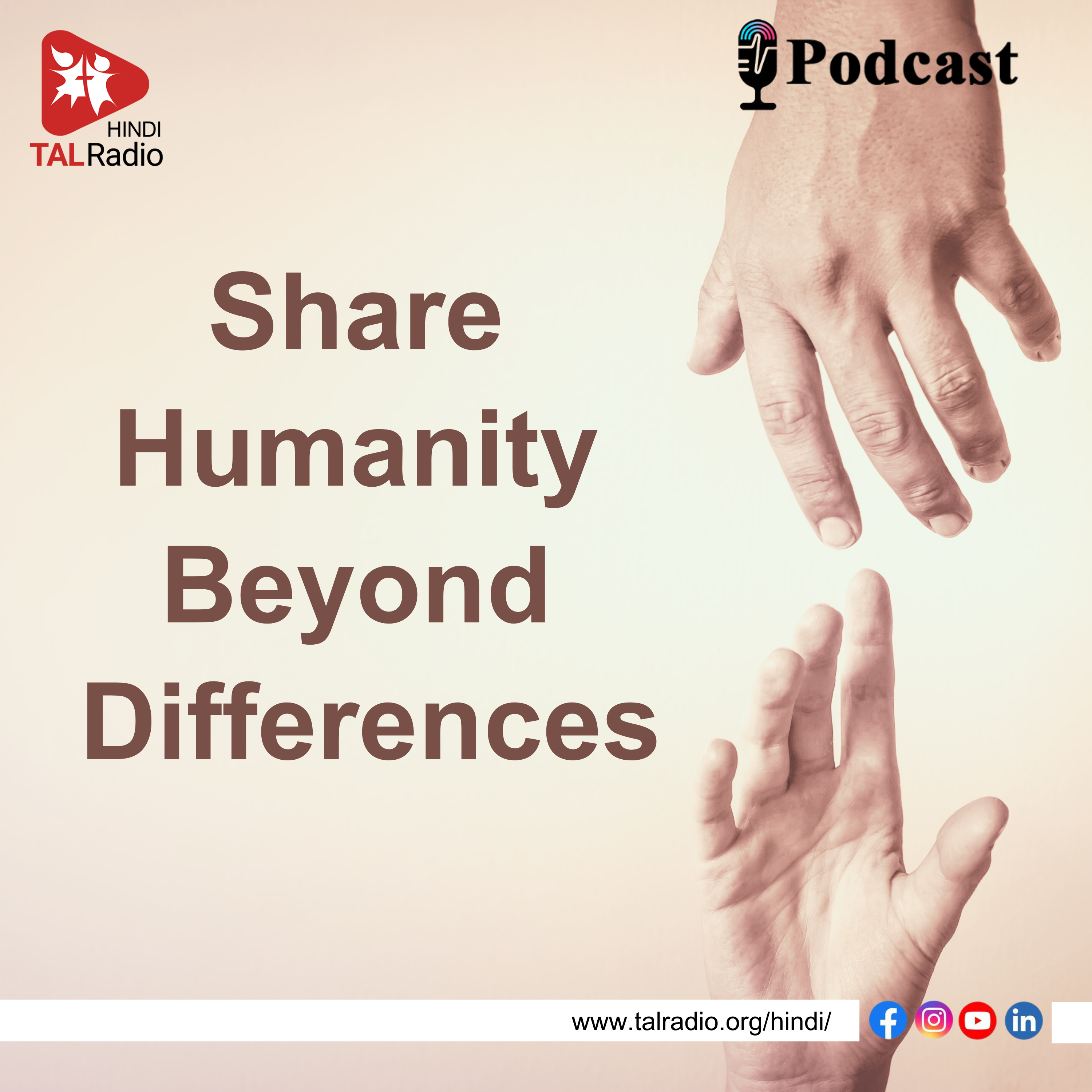 Share Humanity Beyond Differences episode artwork
