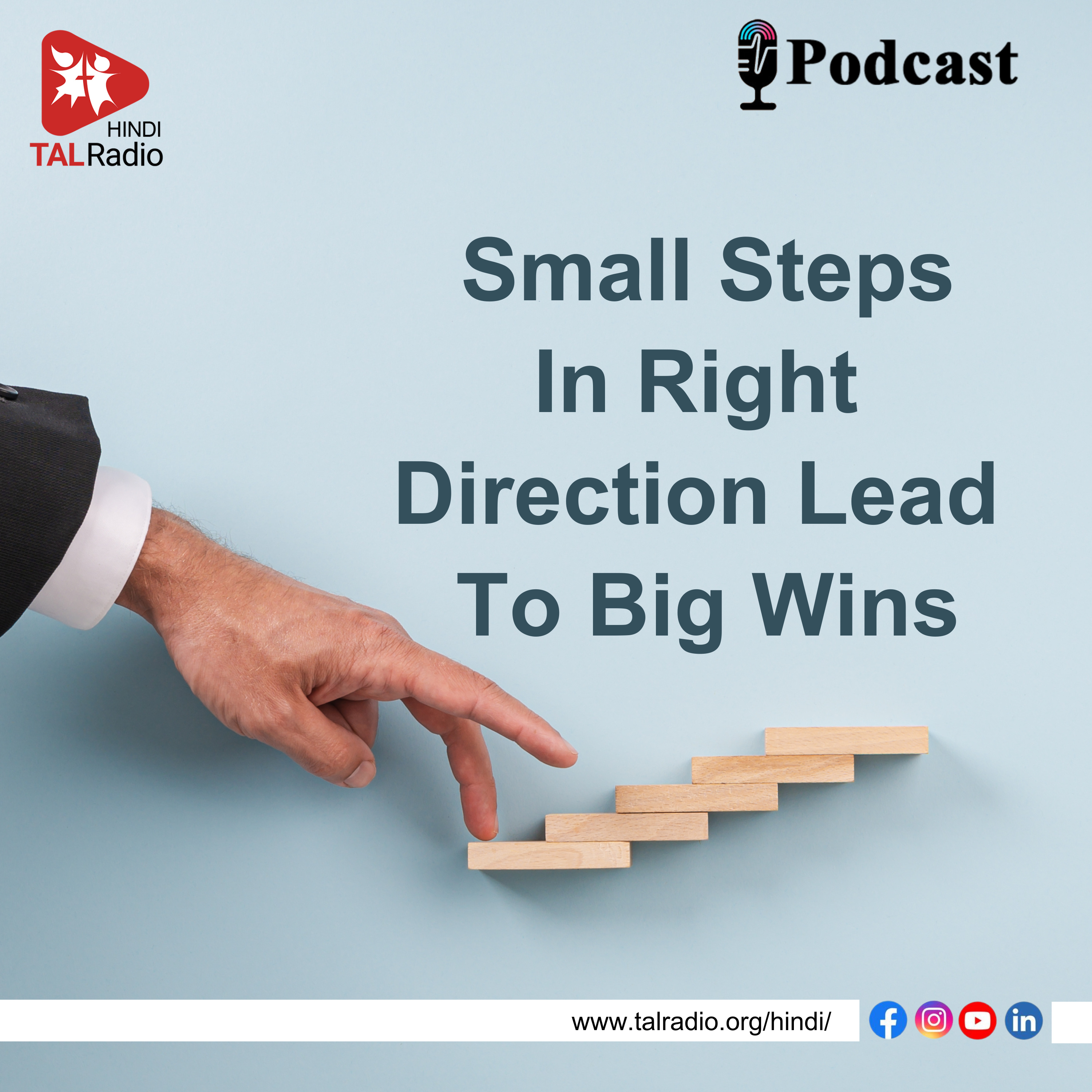 Small Steps in Right Direction Lead to Big Wins episode artwork