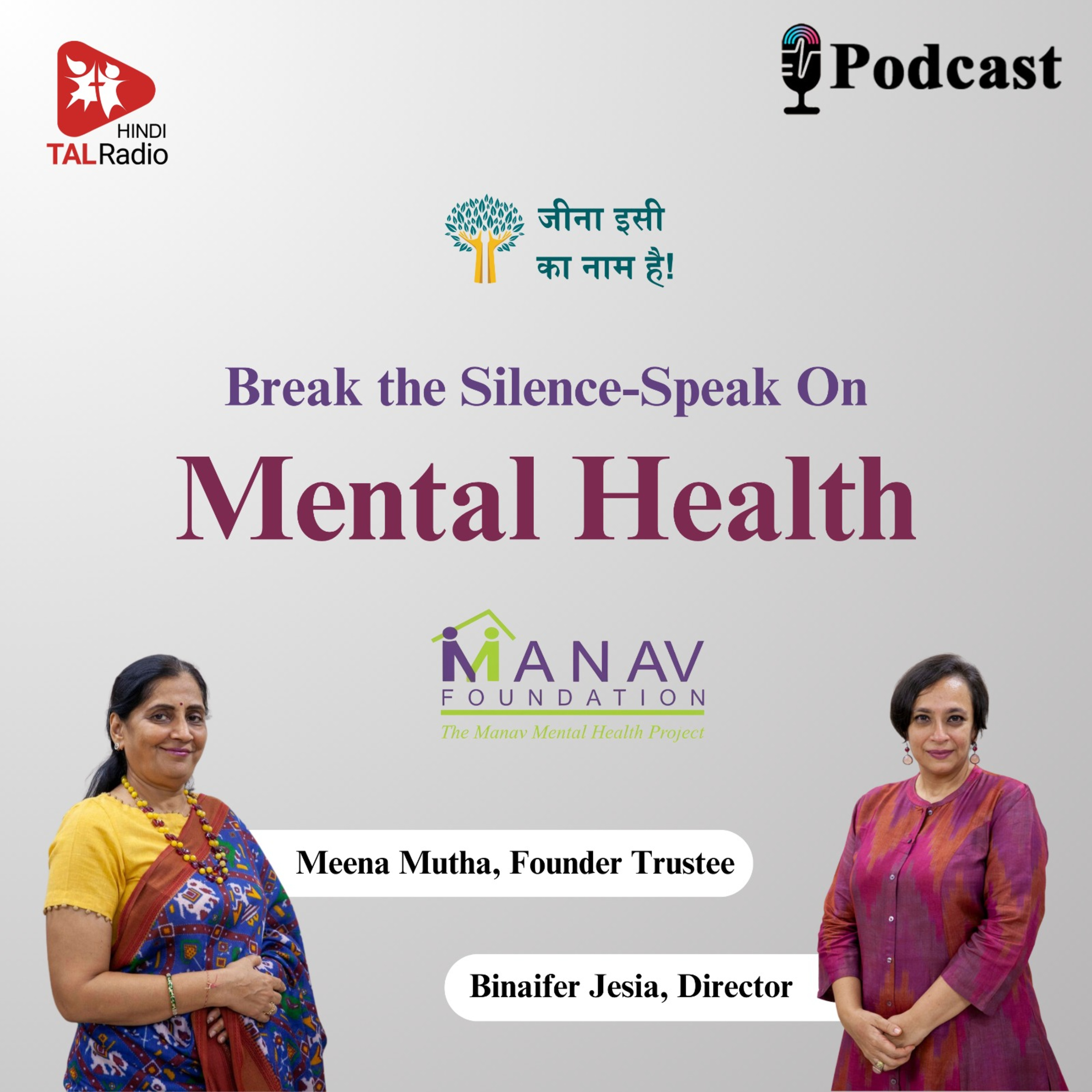 Break The Silence-Speak On Mental Health with Manav Foundation episode artwork