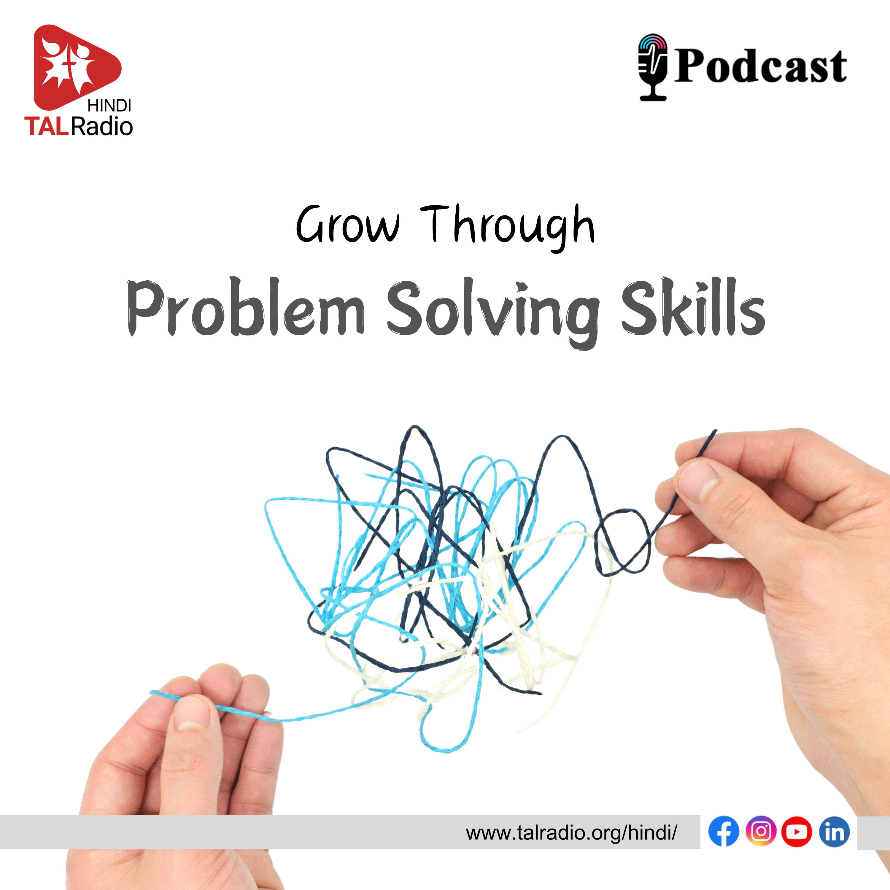 Problem-solving: Your guide to creative triumph! episode artwork