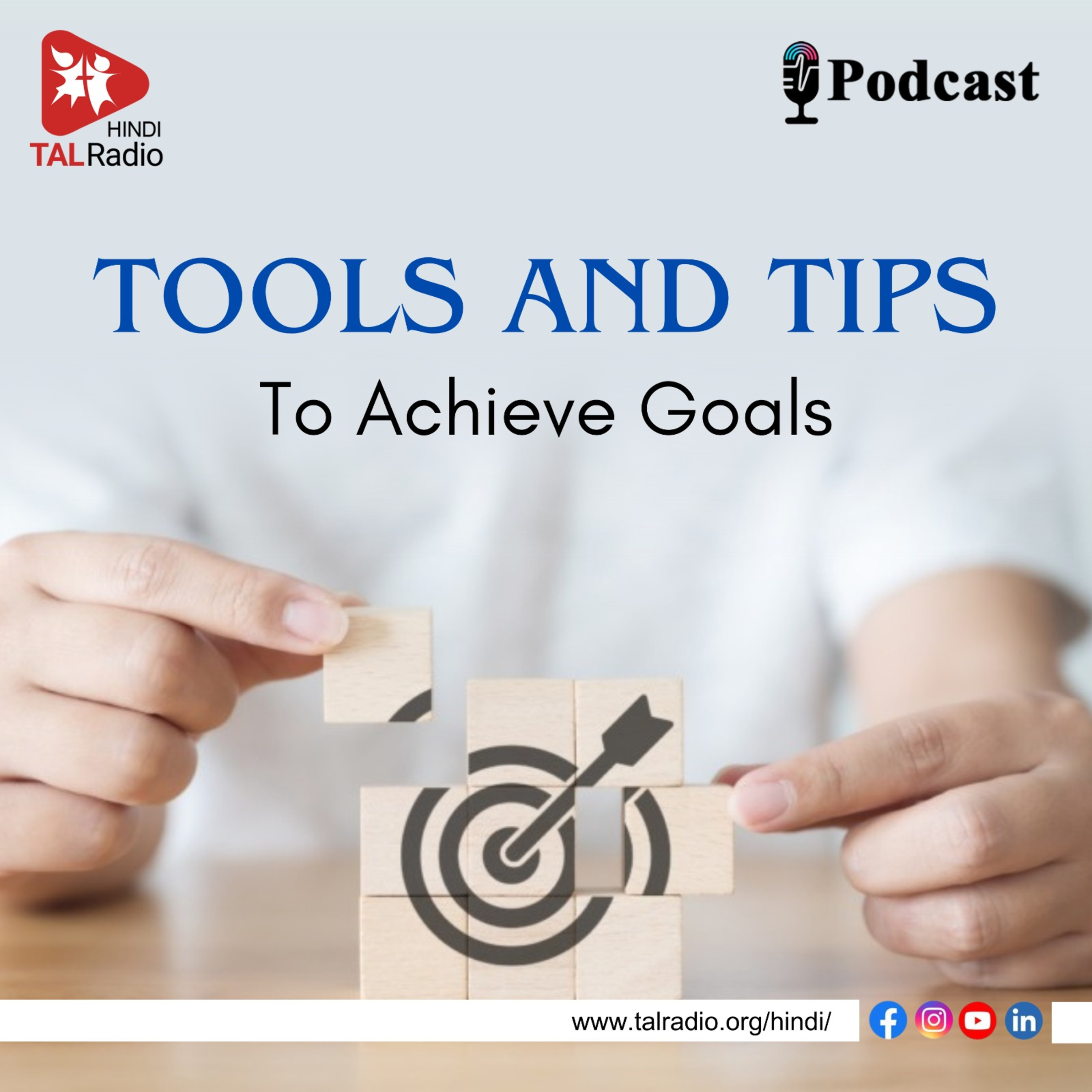 Strategies of Success episode artwork