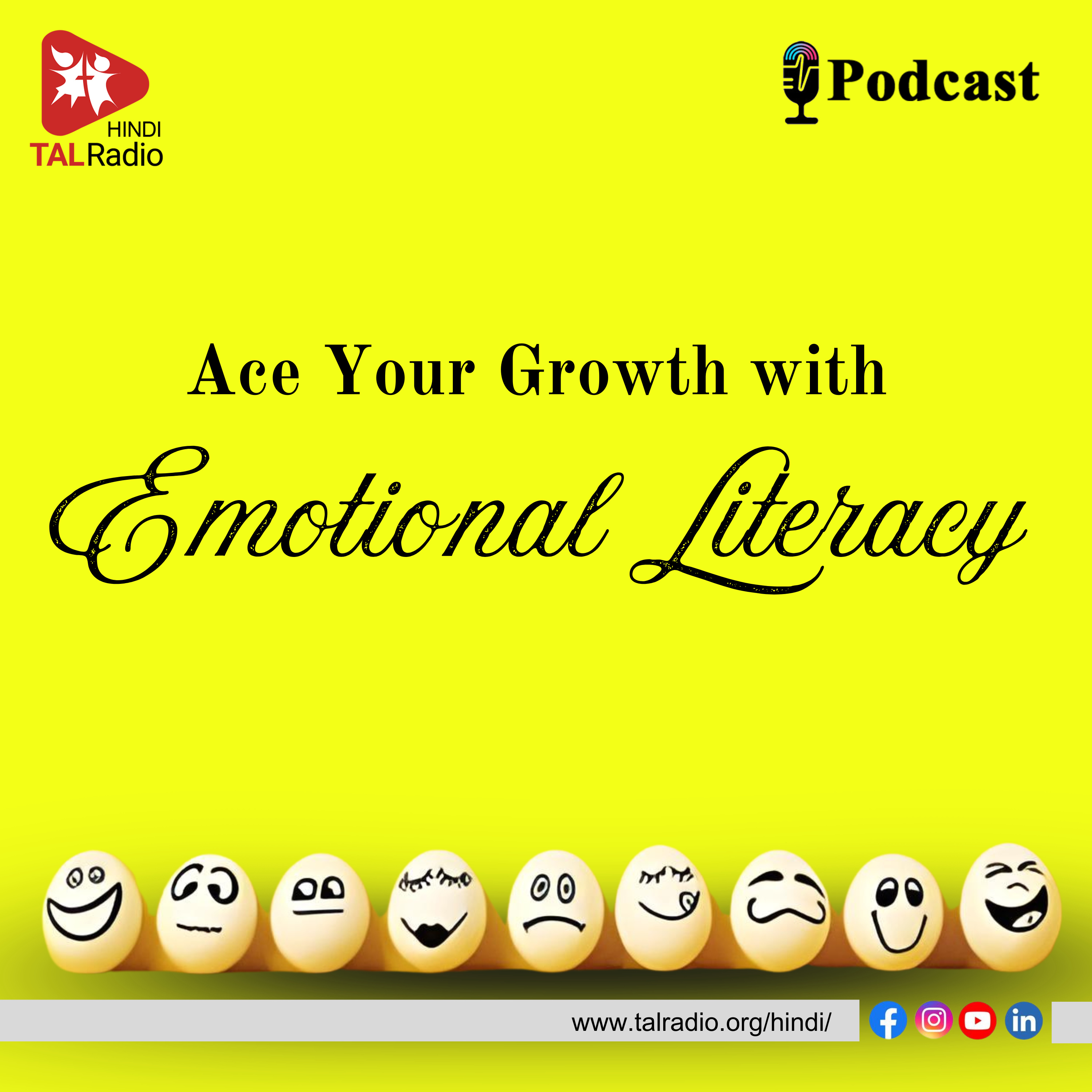 Uplift Yourself with Emotional Intelligence episode artwork