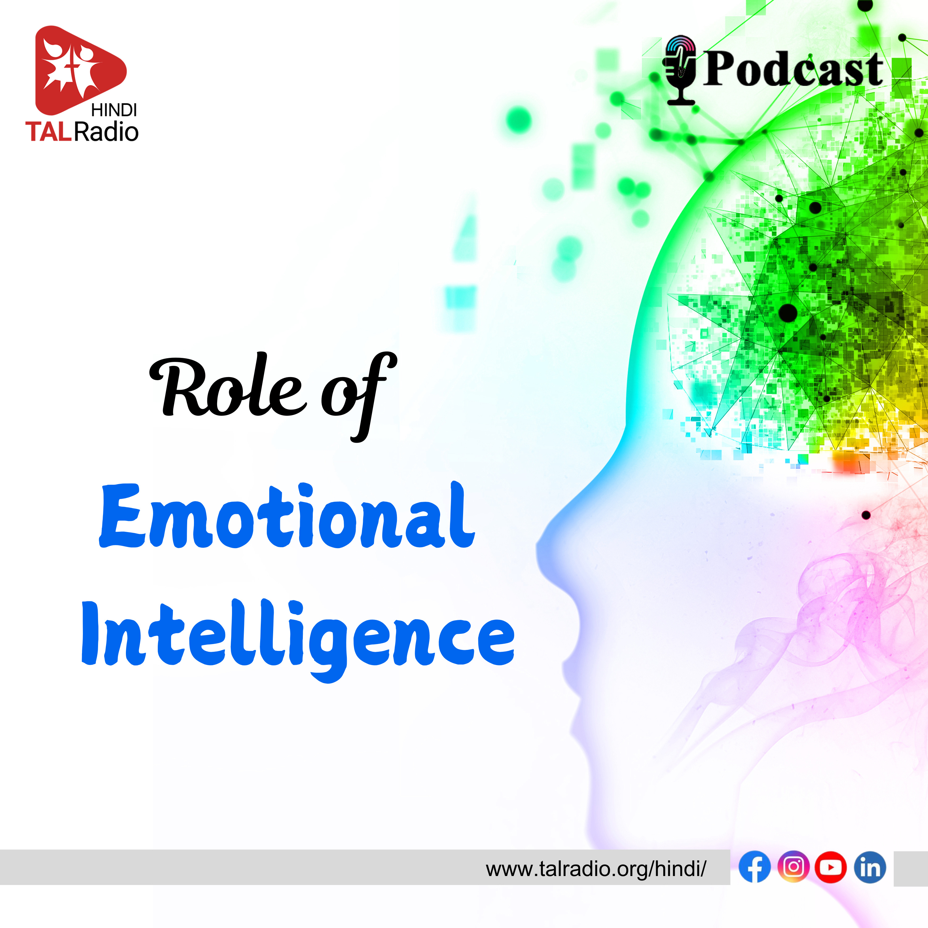 Emotional Intelligence Significance... episode artwork