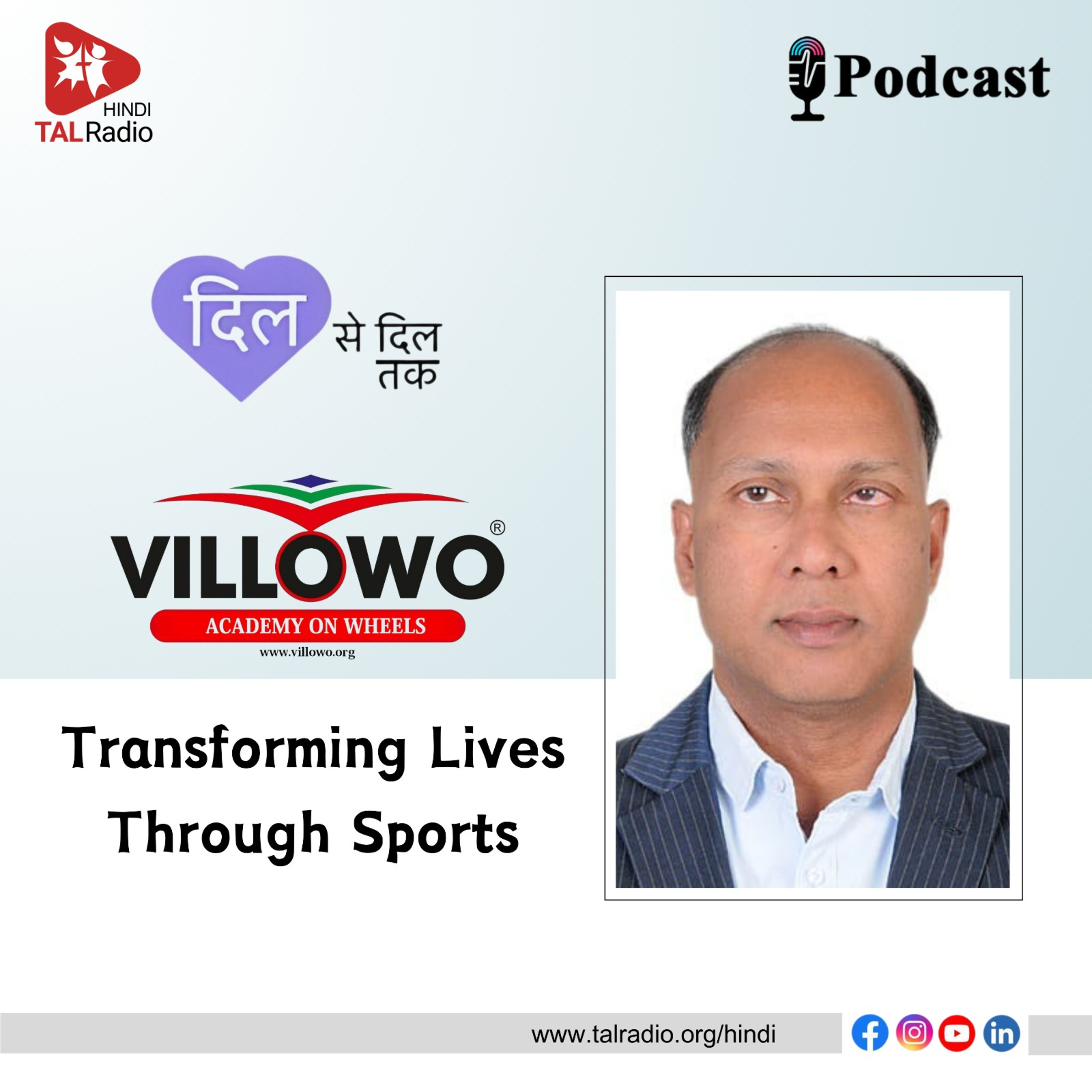Villowo, Committed to Sports... episode artwork