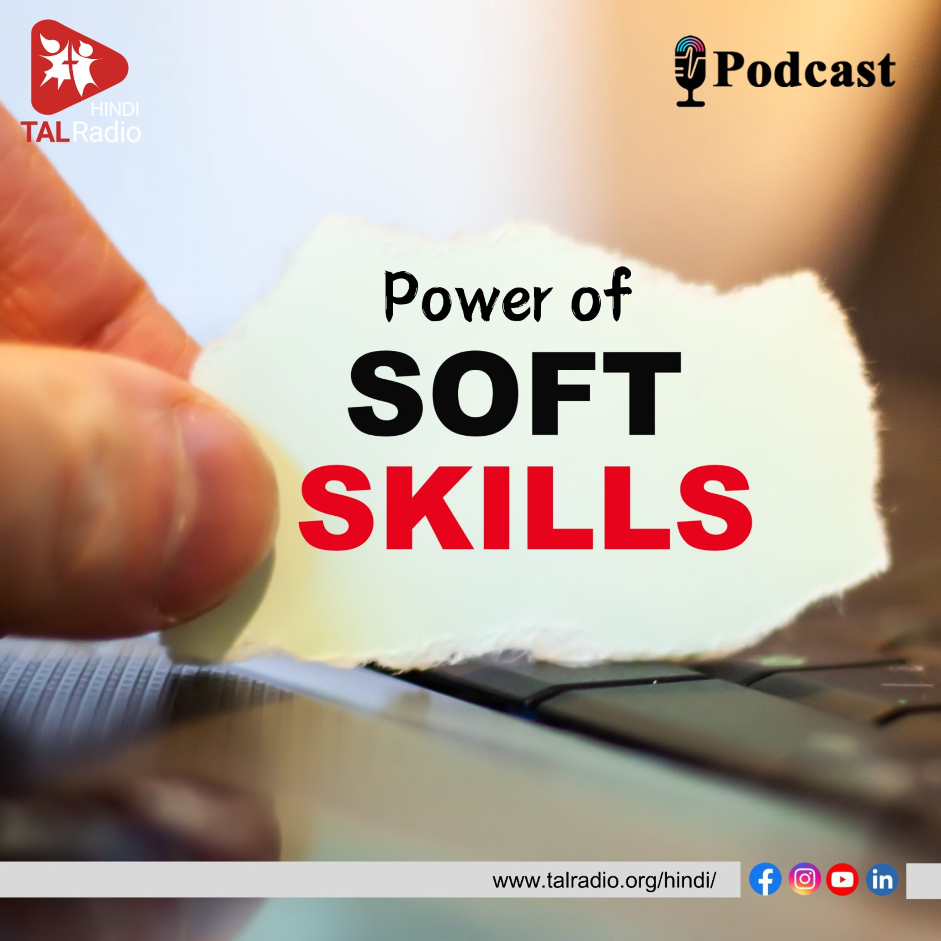 Soft Skills Help You to Grow episode artwork