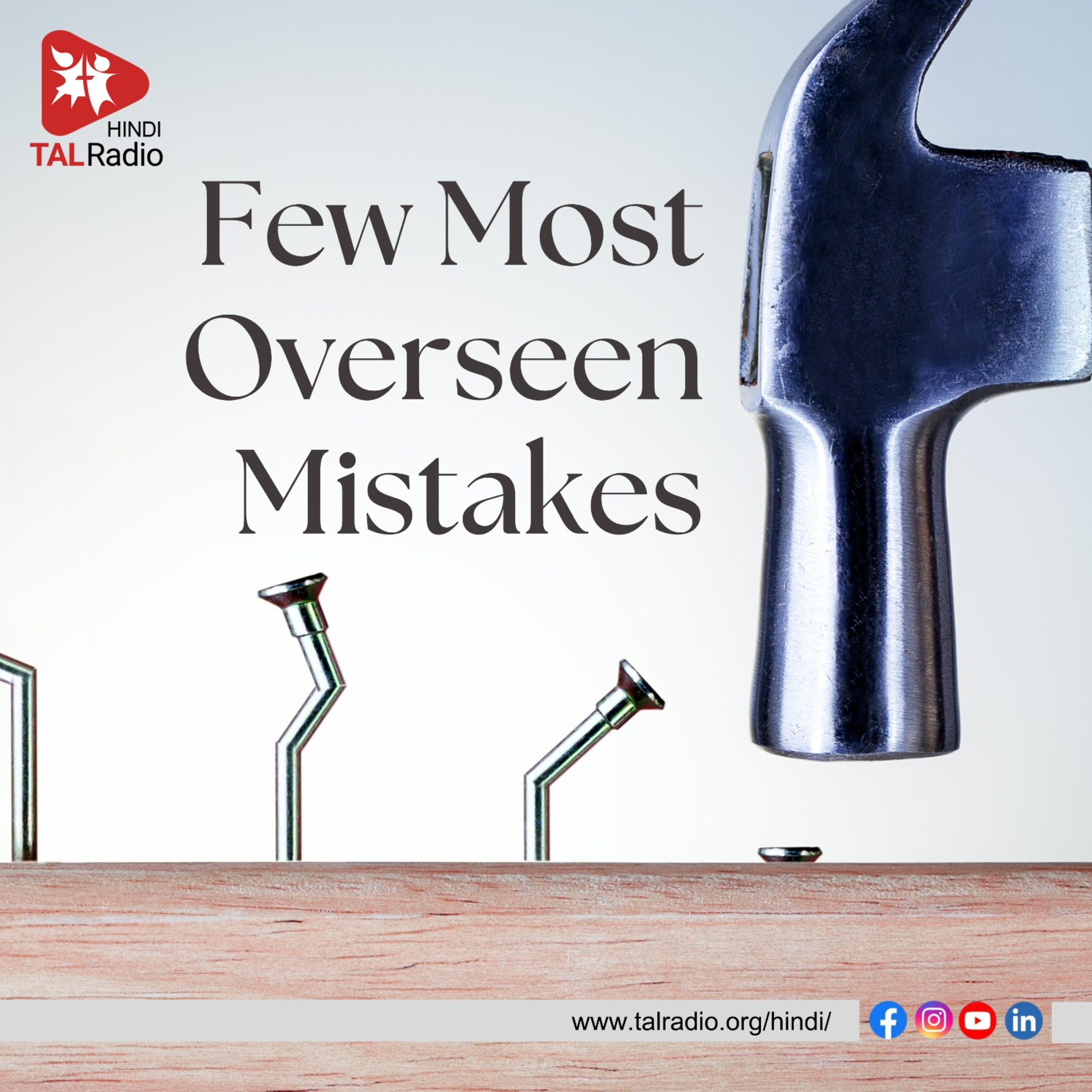 Few Mistakes Seem to be Very Neglected episode artwork