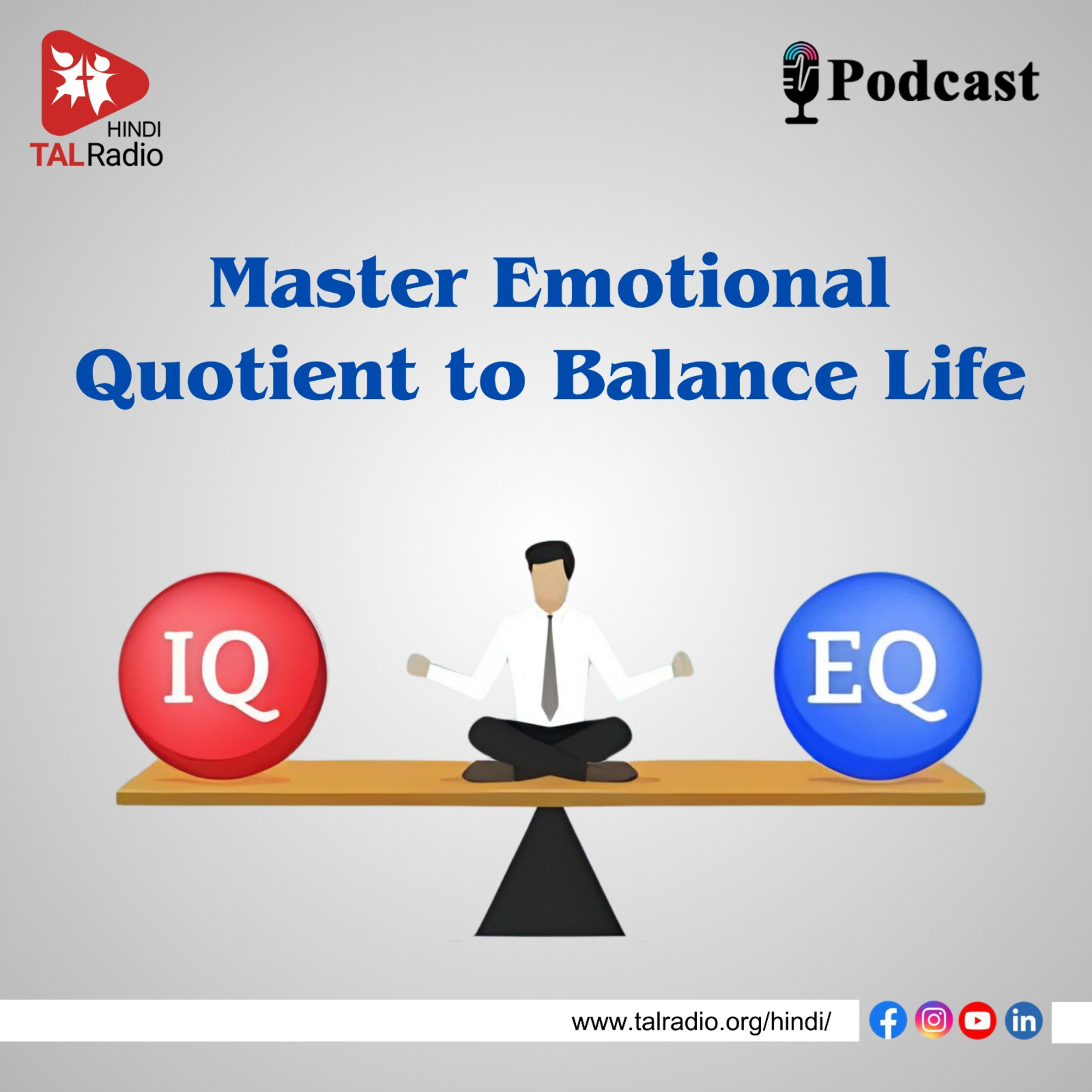 Master Emotional Intelligence episode artwork