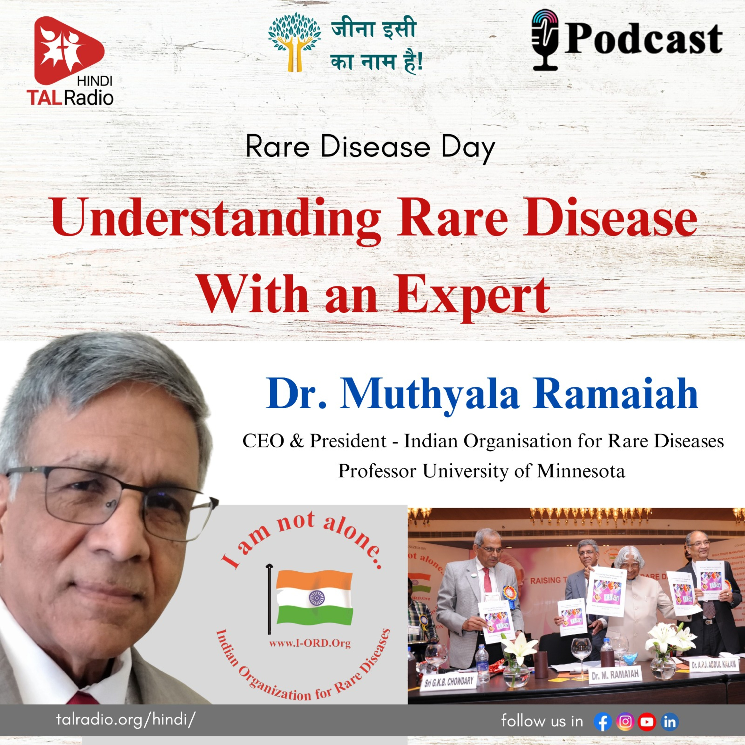 Indian Organisation for Rare Diseases episode artwork