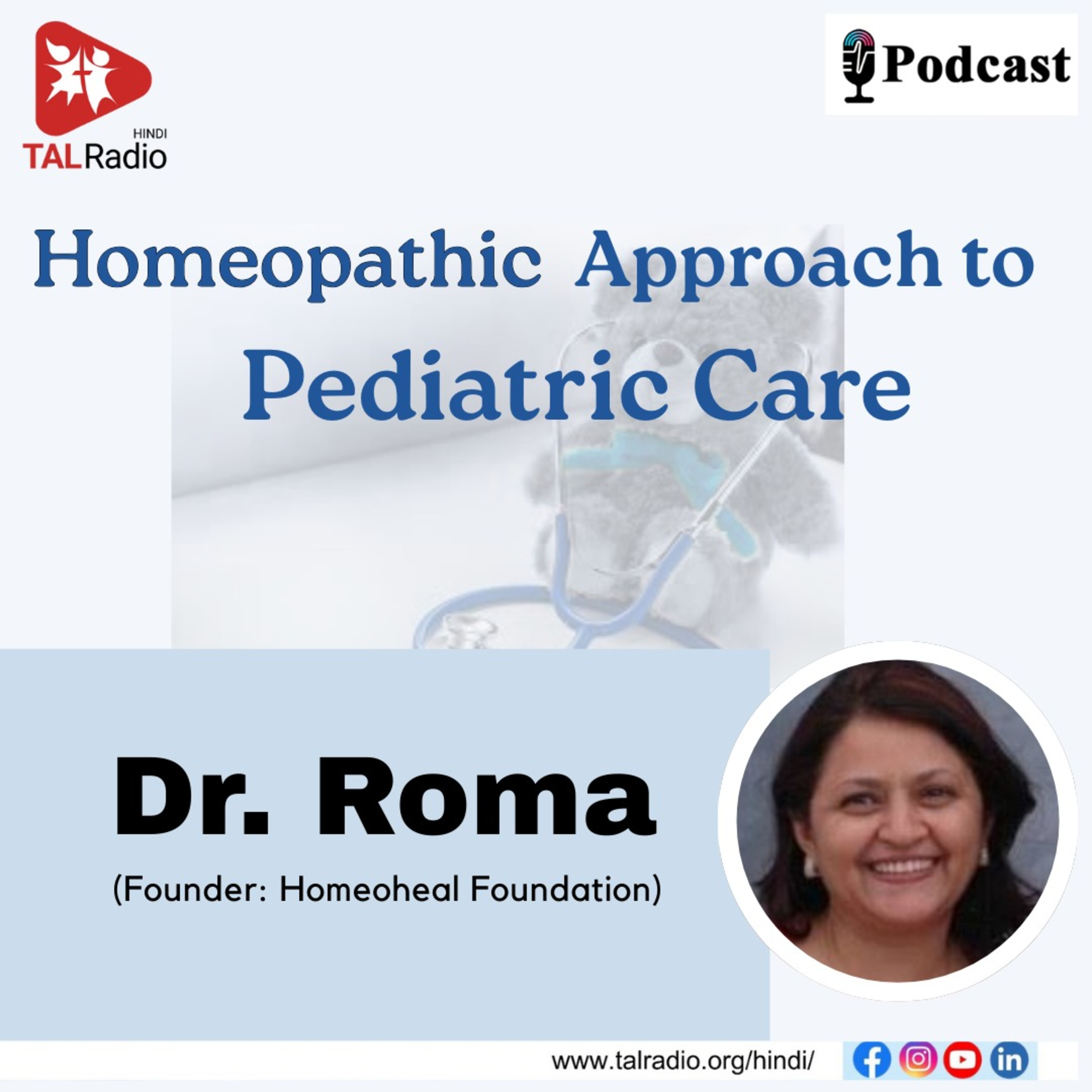 Homeopathic Approach to Pediatric Care episode artwork