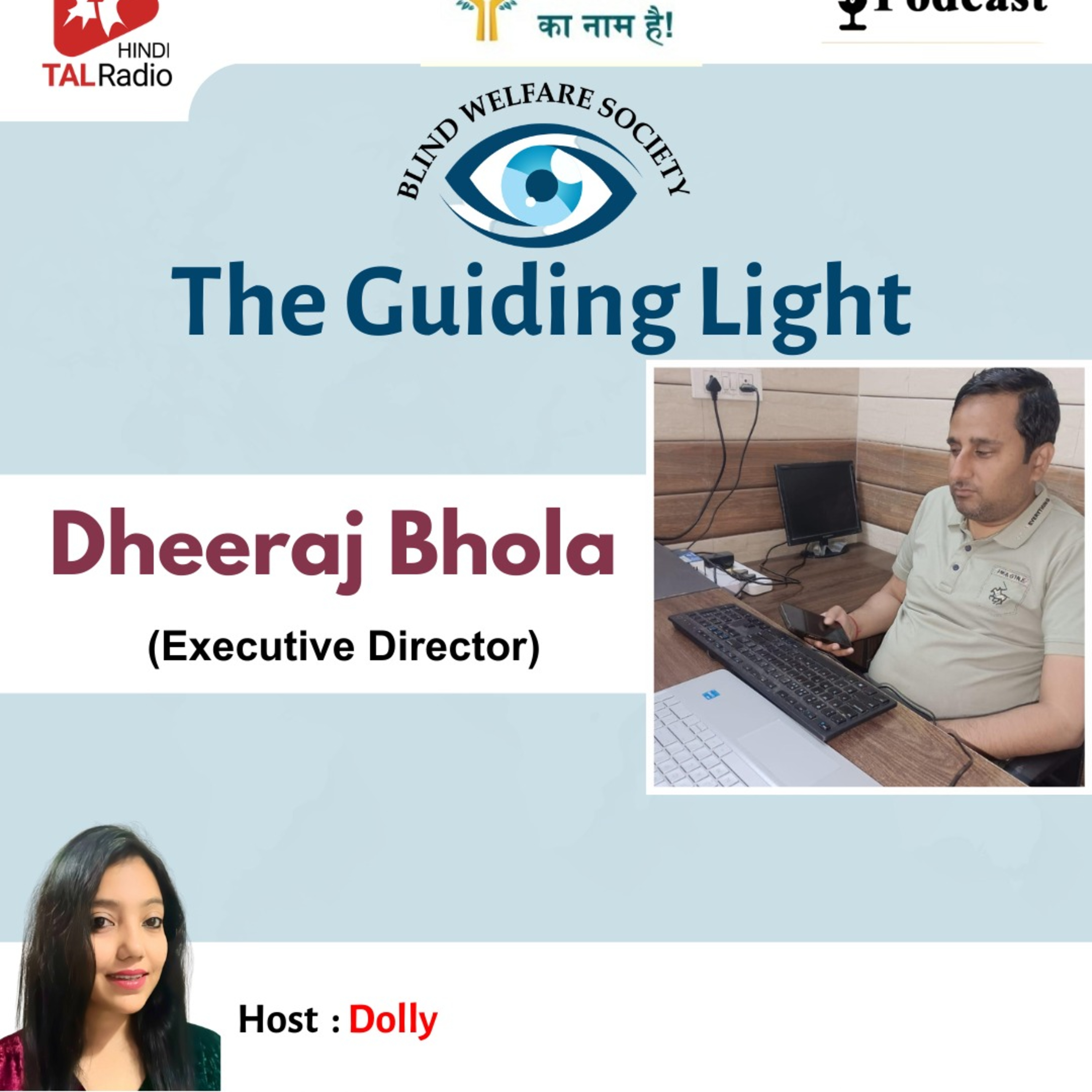 Blind Welfare Society - The Guiding Light episode artwork