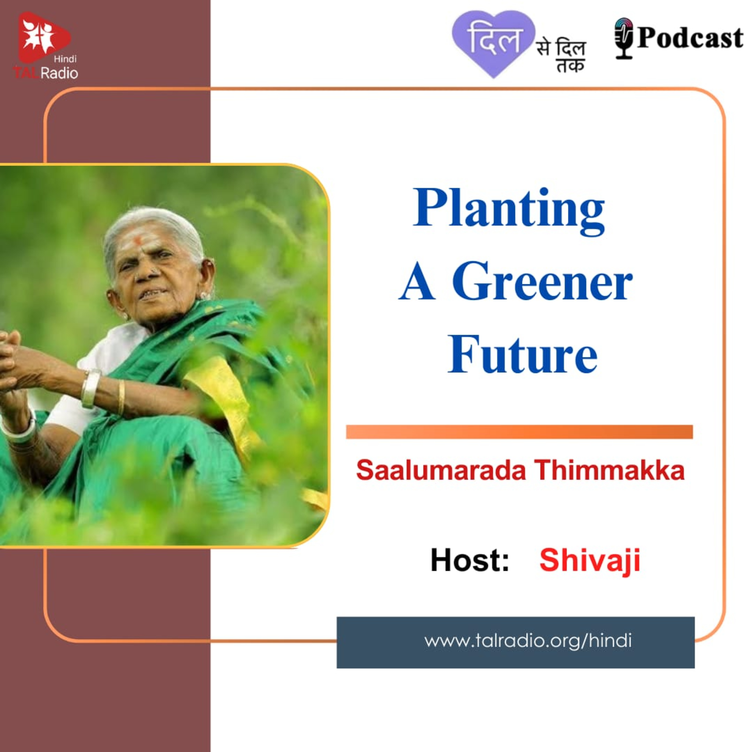 Planting A Greener Future Saalumarada Thimmakka episode artwork