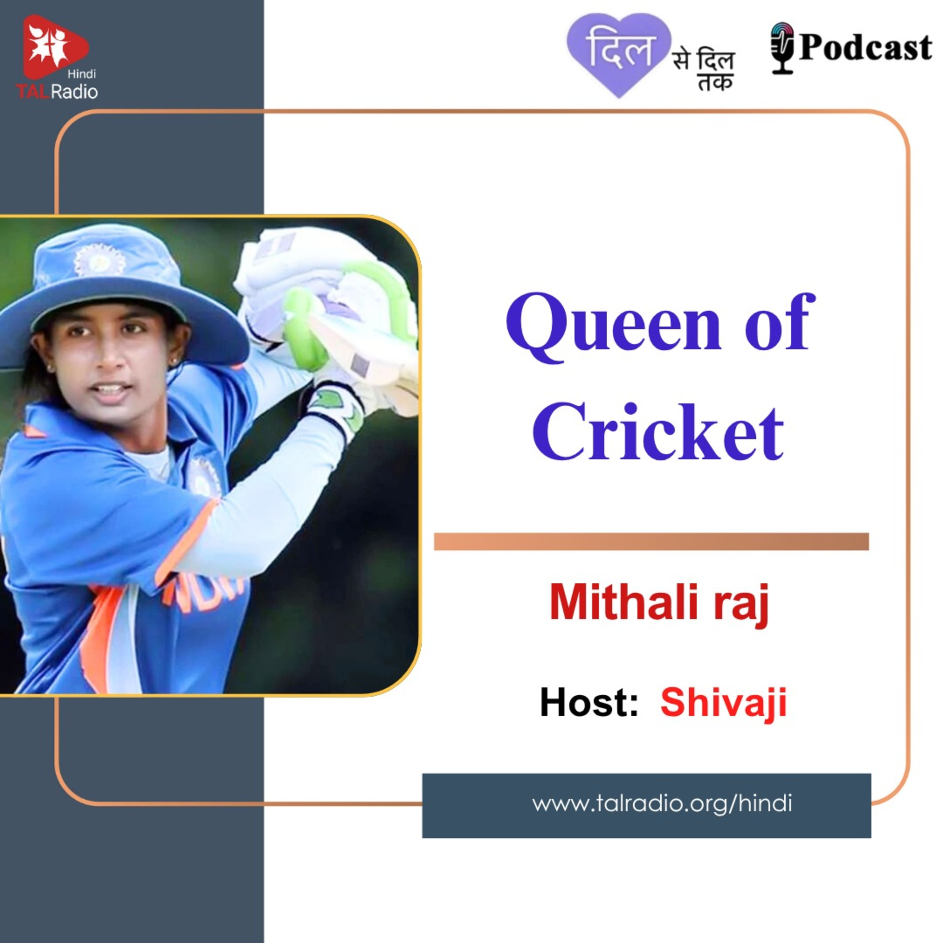 Queen of Cricket Mithali Raj episode artwork