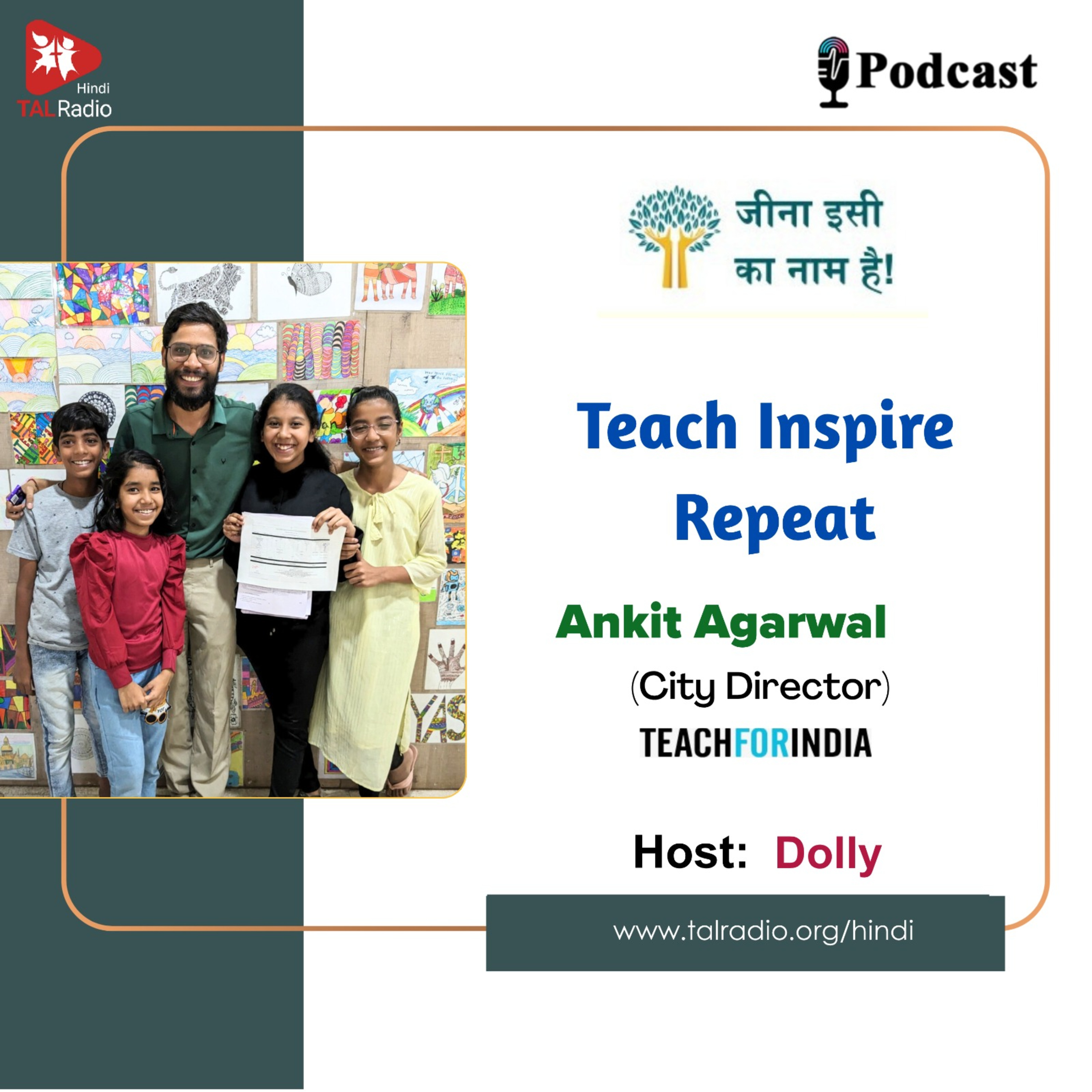 Teach Inspire Repeat episode artwork