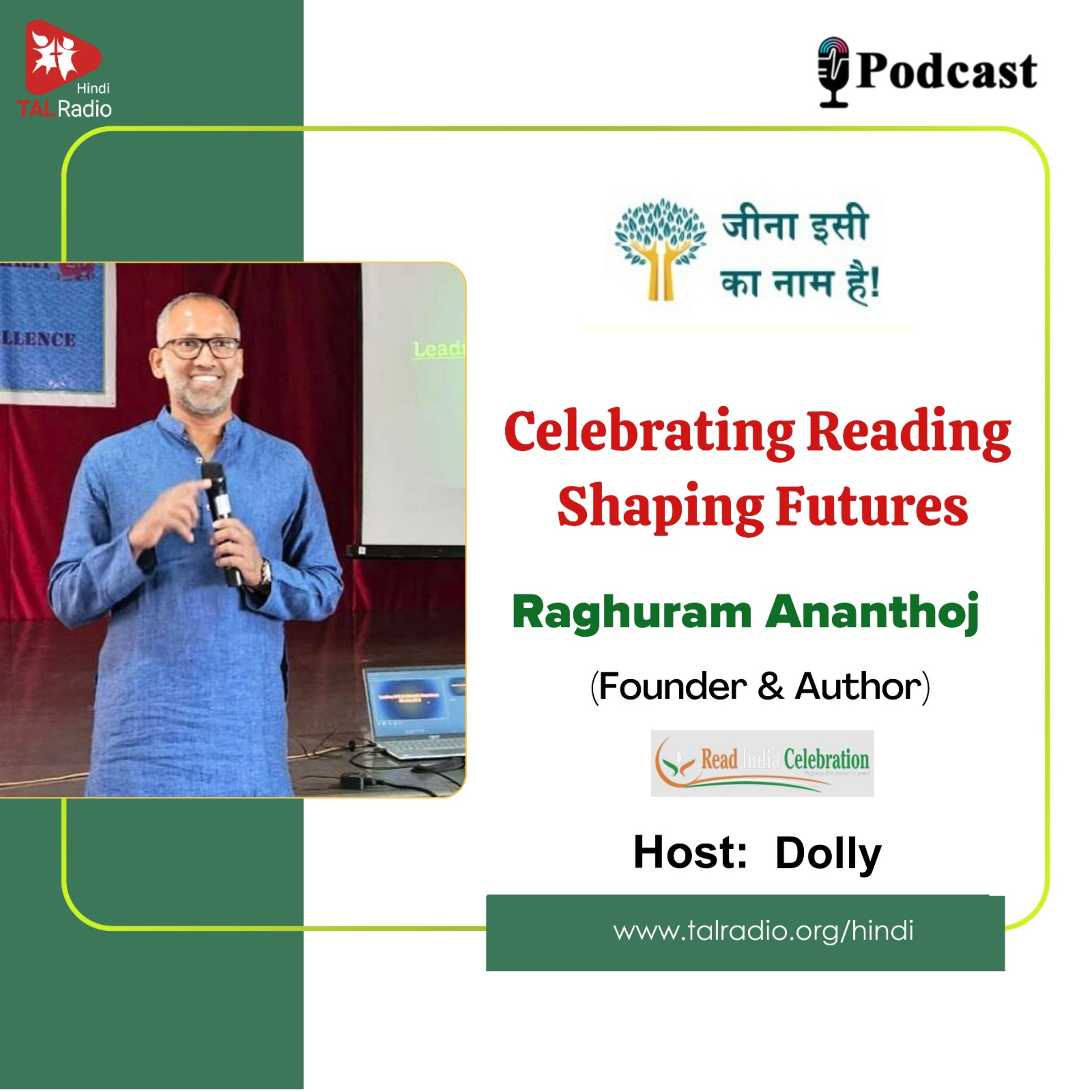 Celebrating Reading Shaping Futures episode artwork