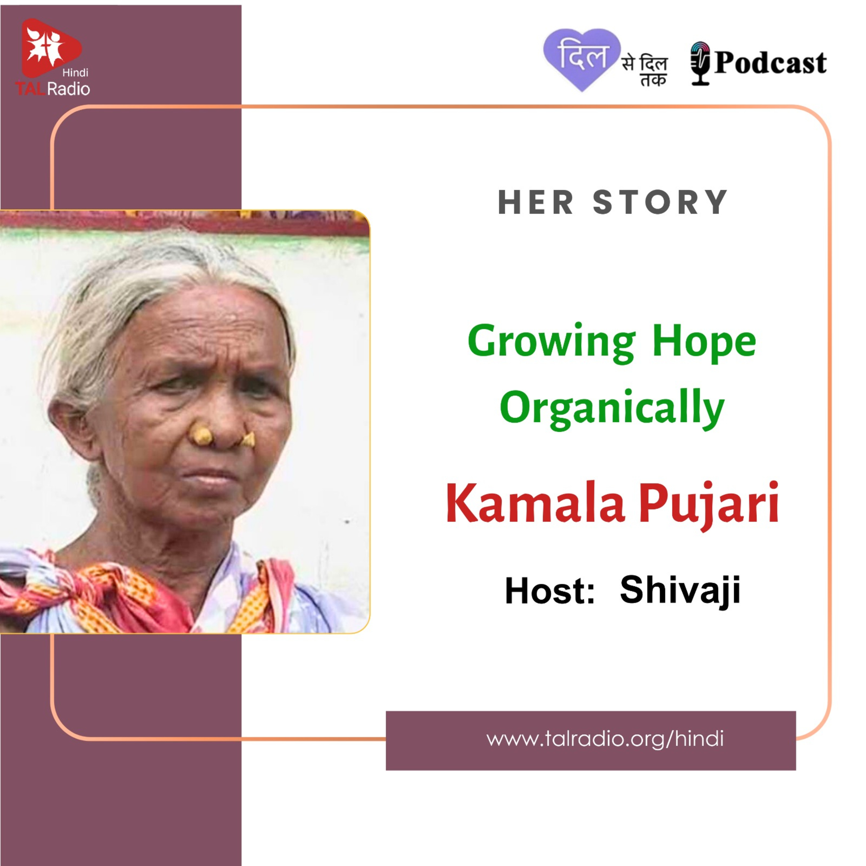 Kamala Pujari Growing Hope Organically episode artwork