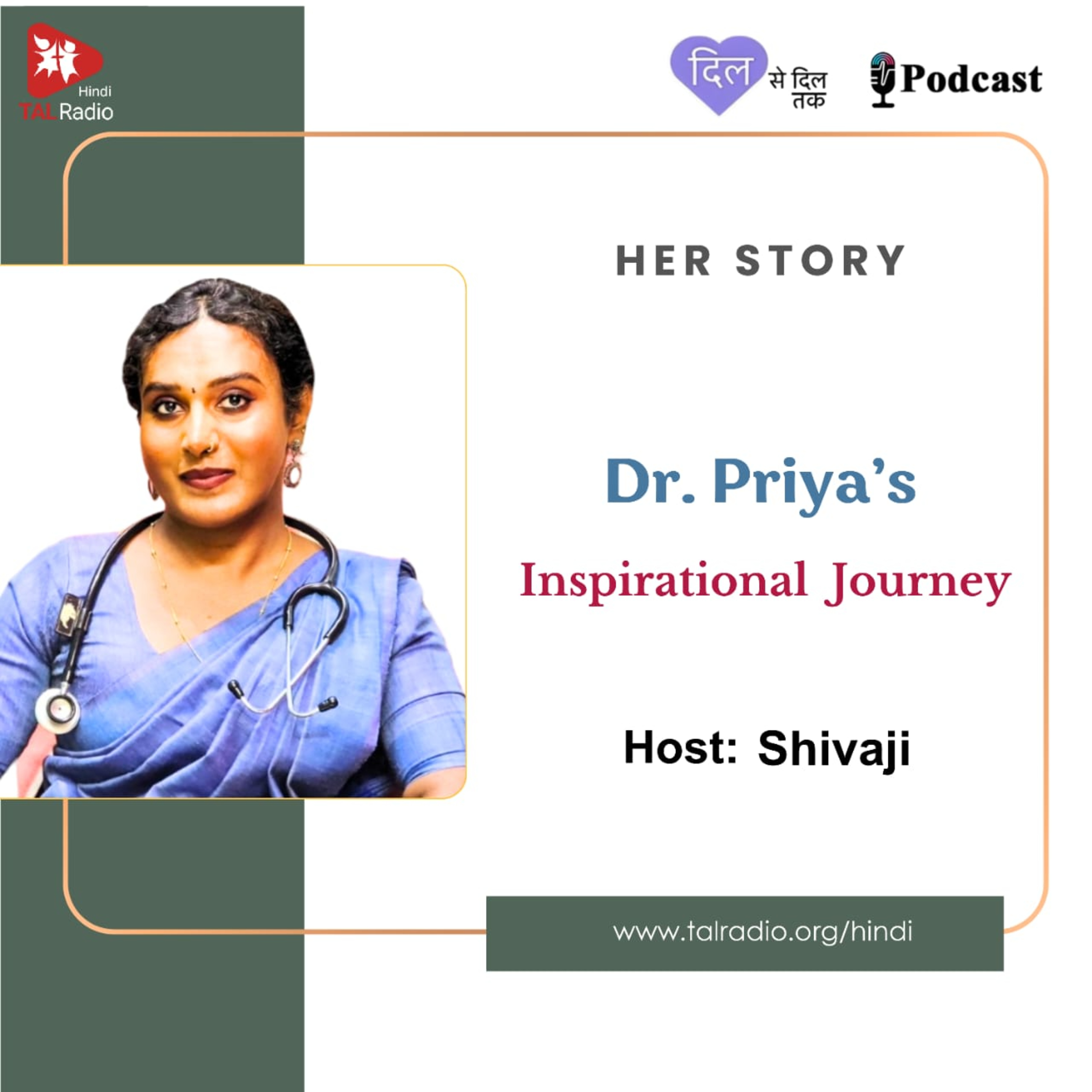 Dr. Priya's Inspiring Journey episode artwork