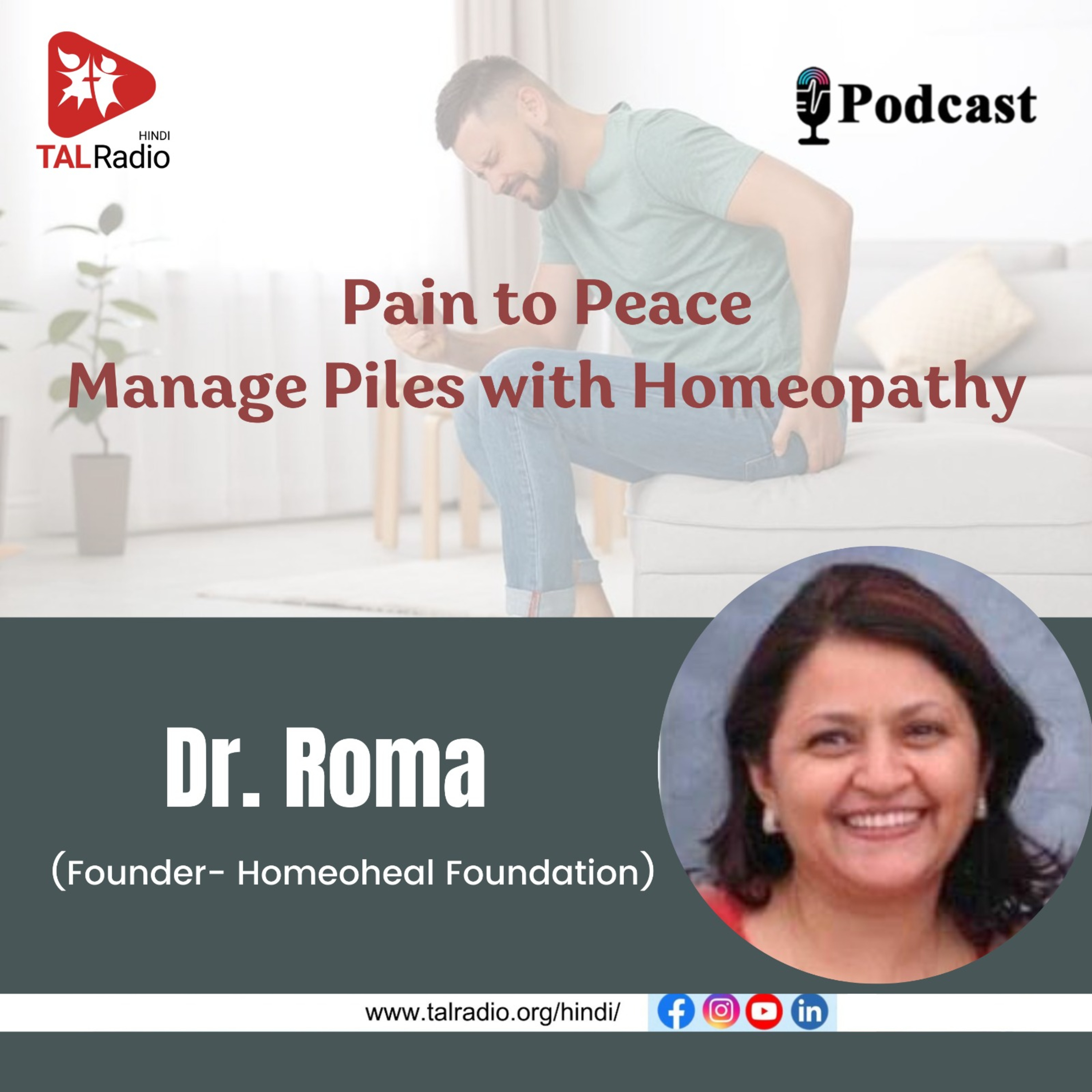 Pain to Peace Manage Piles With Homeopathy episode artwork
