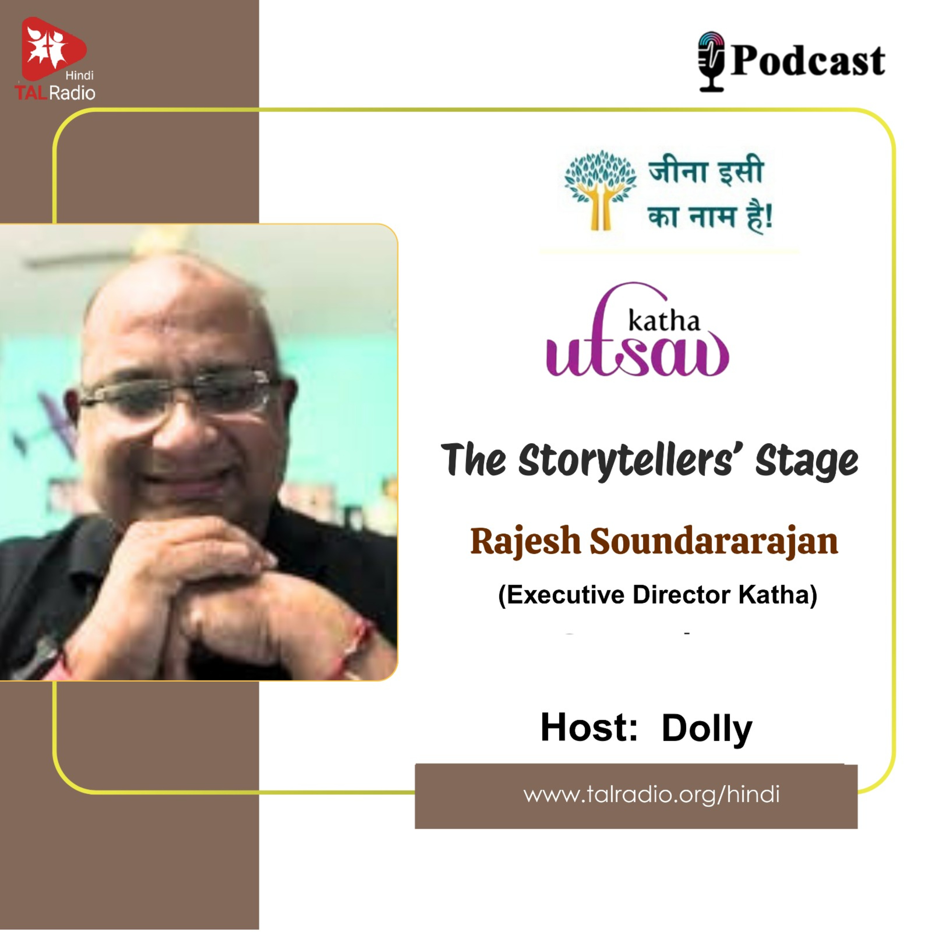 Katha Utsav - The Storytellers' Stage episode artwork