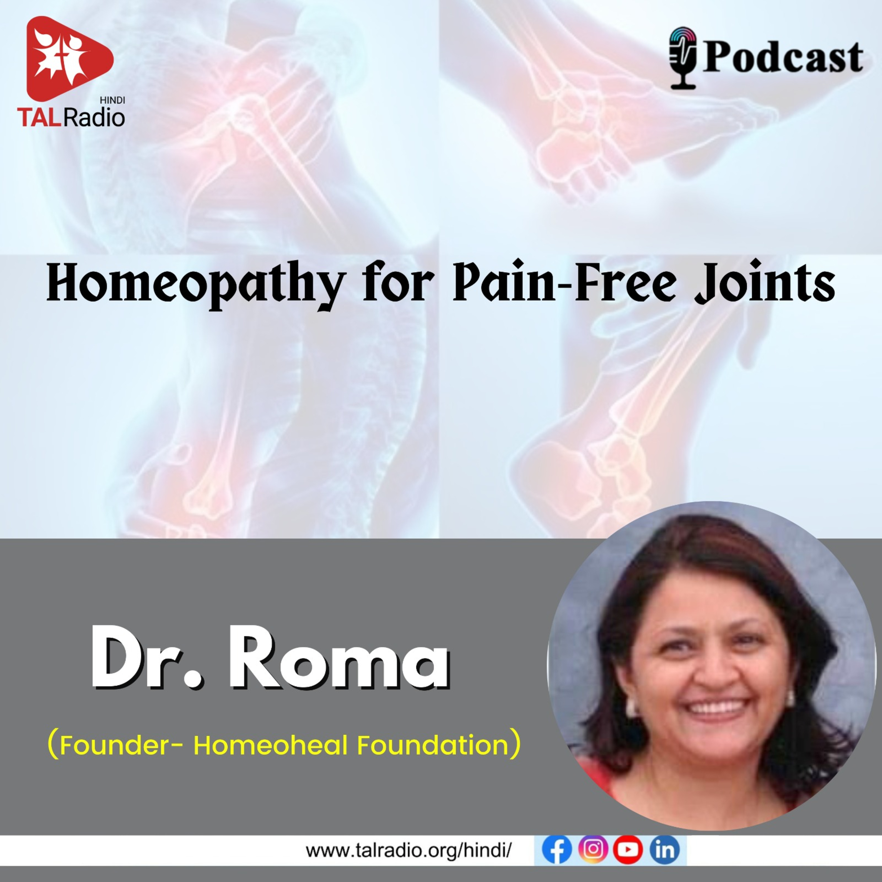 Homeopathy for Pain Free Joints episode artwork