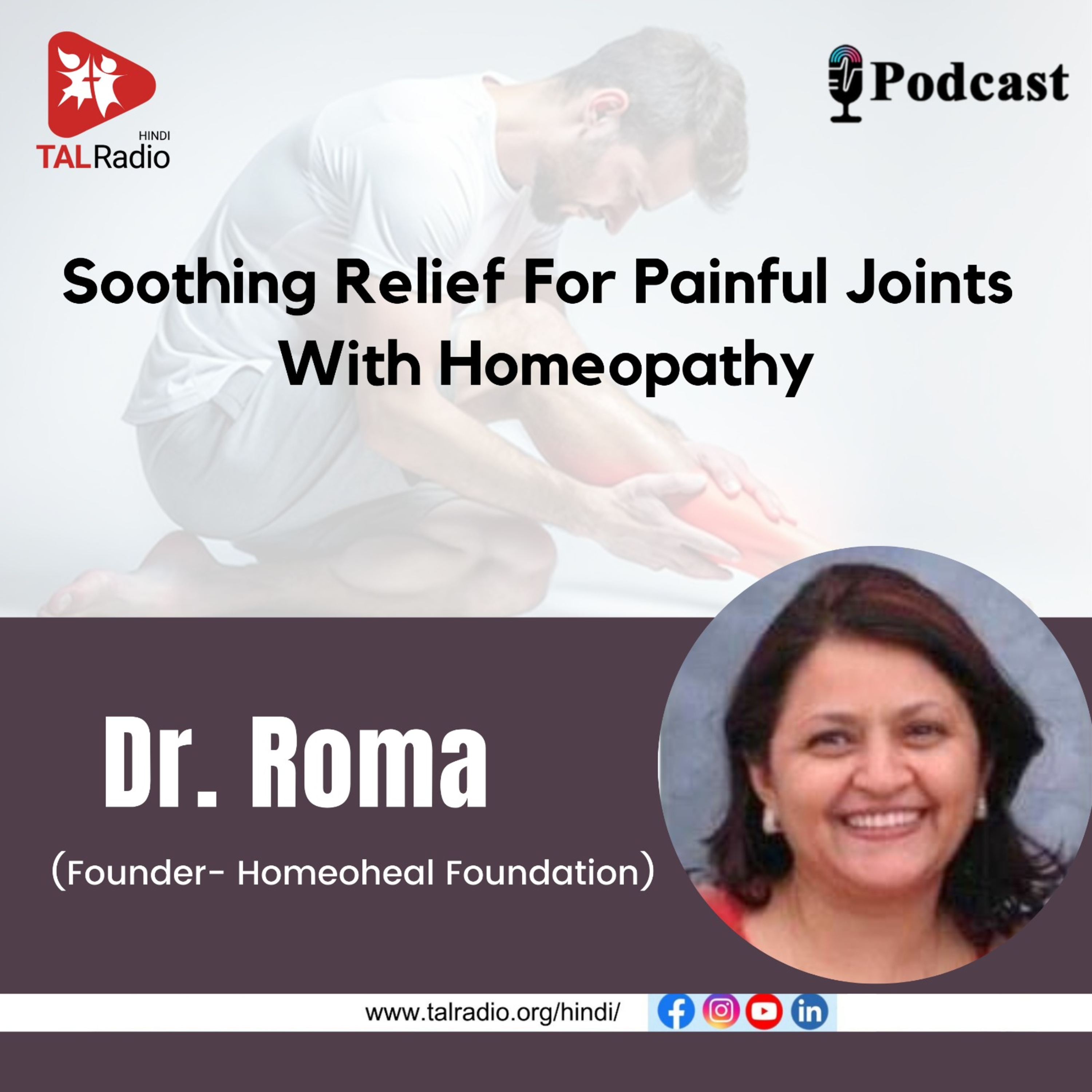 Soothing Relief For Painful Joints With Homeopathy episode artwork