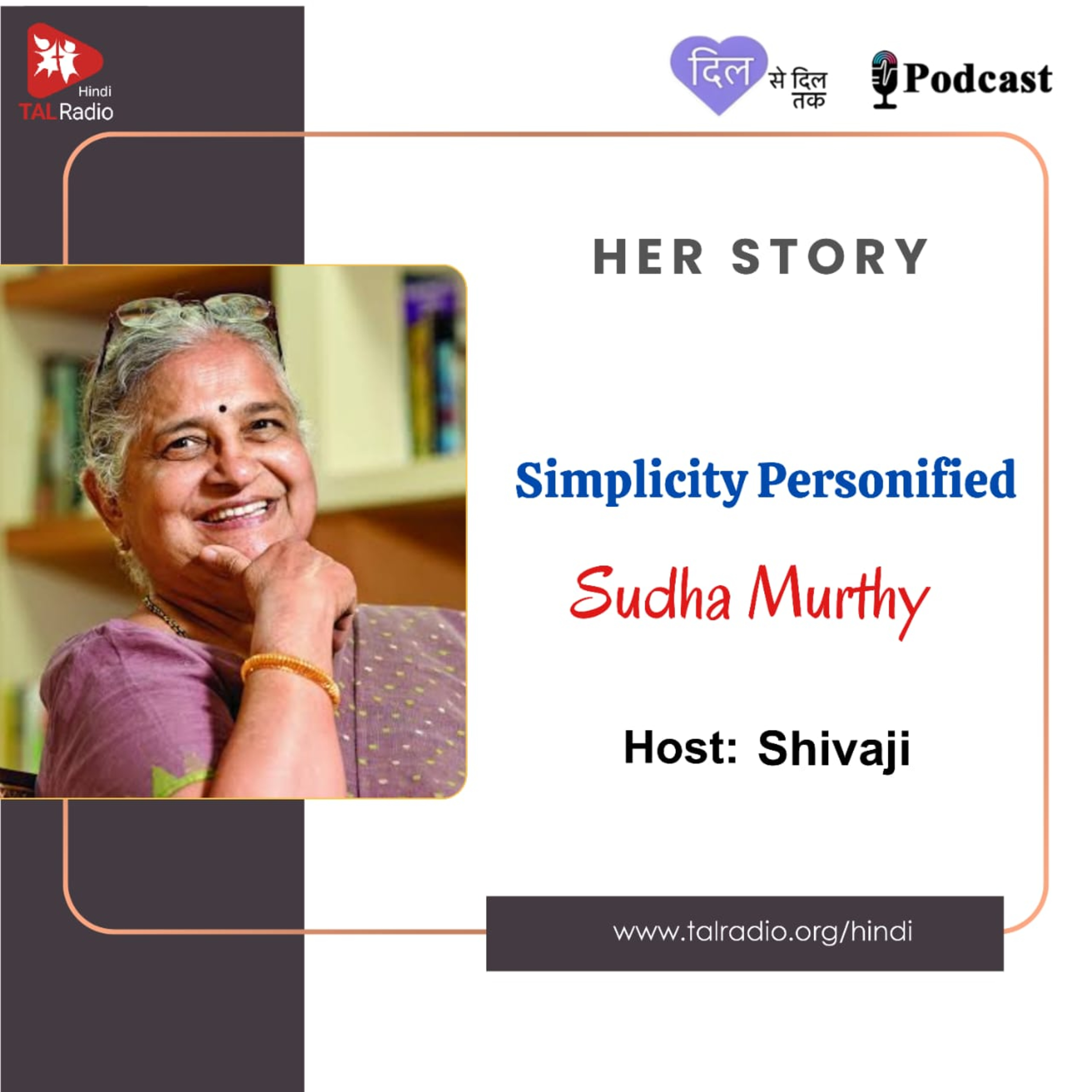 Simplicity Personified - Sudha Murthy episode artwork