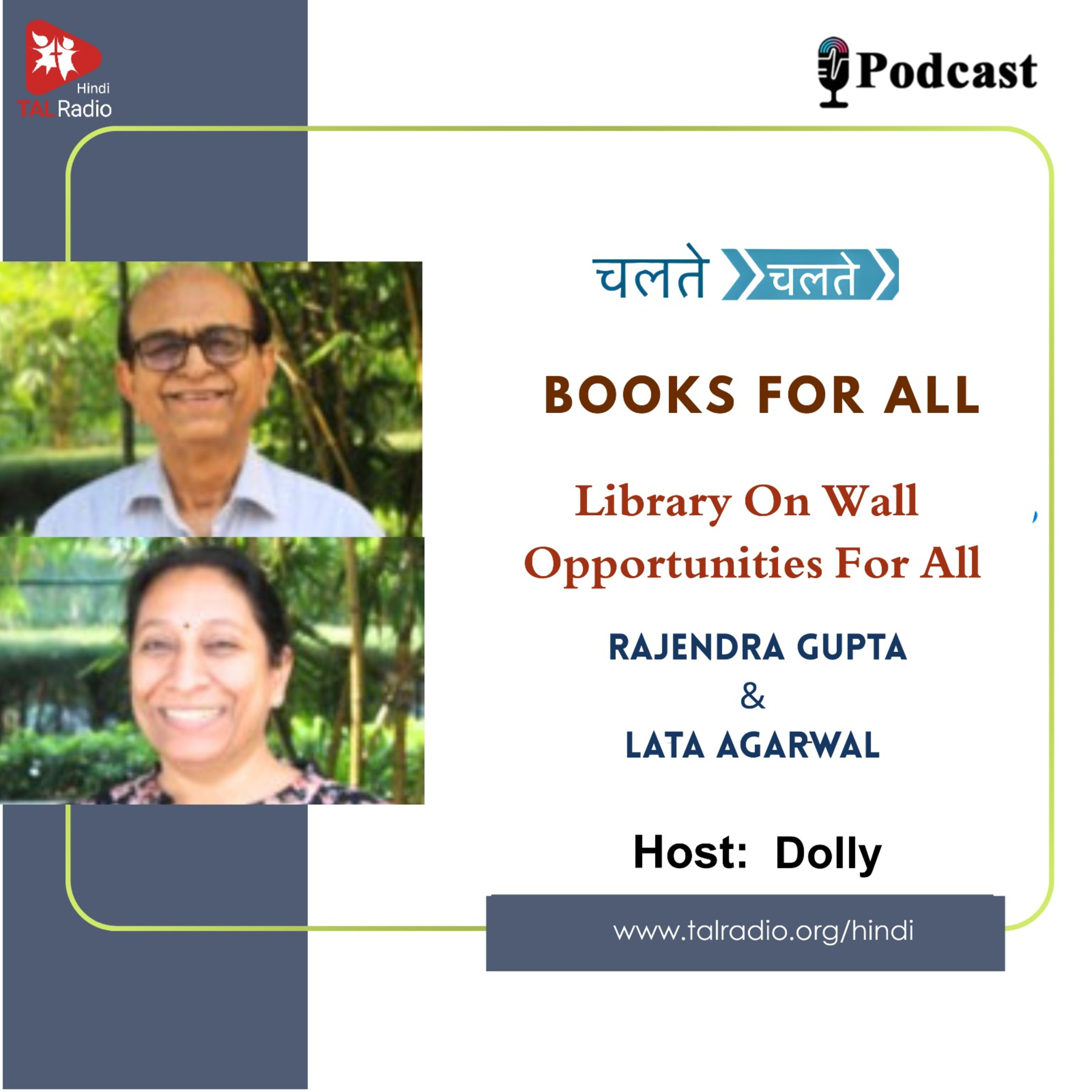 Library On Wall Opportunities For All episode artwork