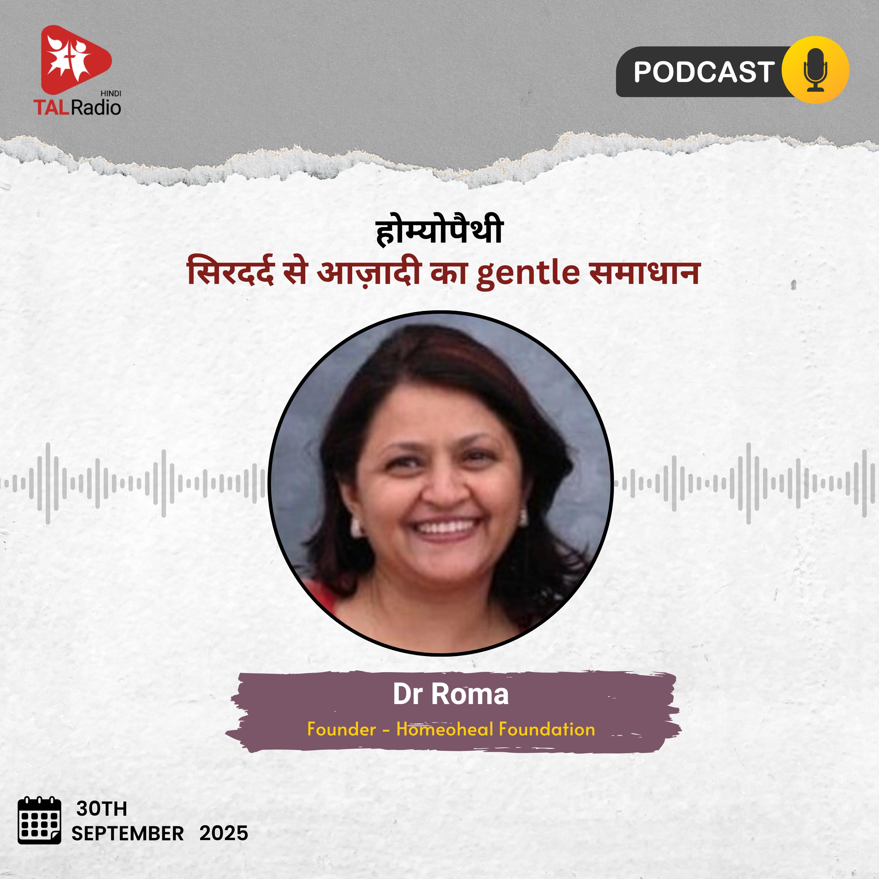 सिरदर्द का समाधान: होम्योपैथी से प्राकृतिक राहत | Dr. Roma | TALRadio Hindi episode artwork