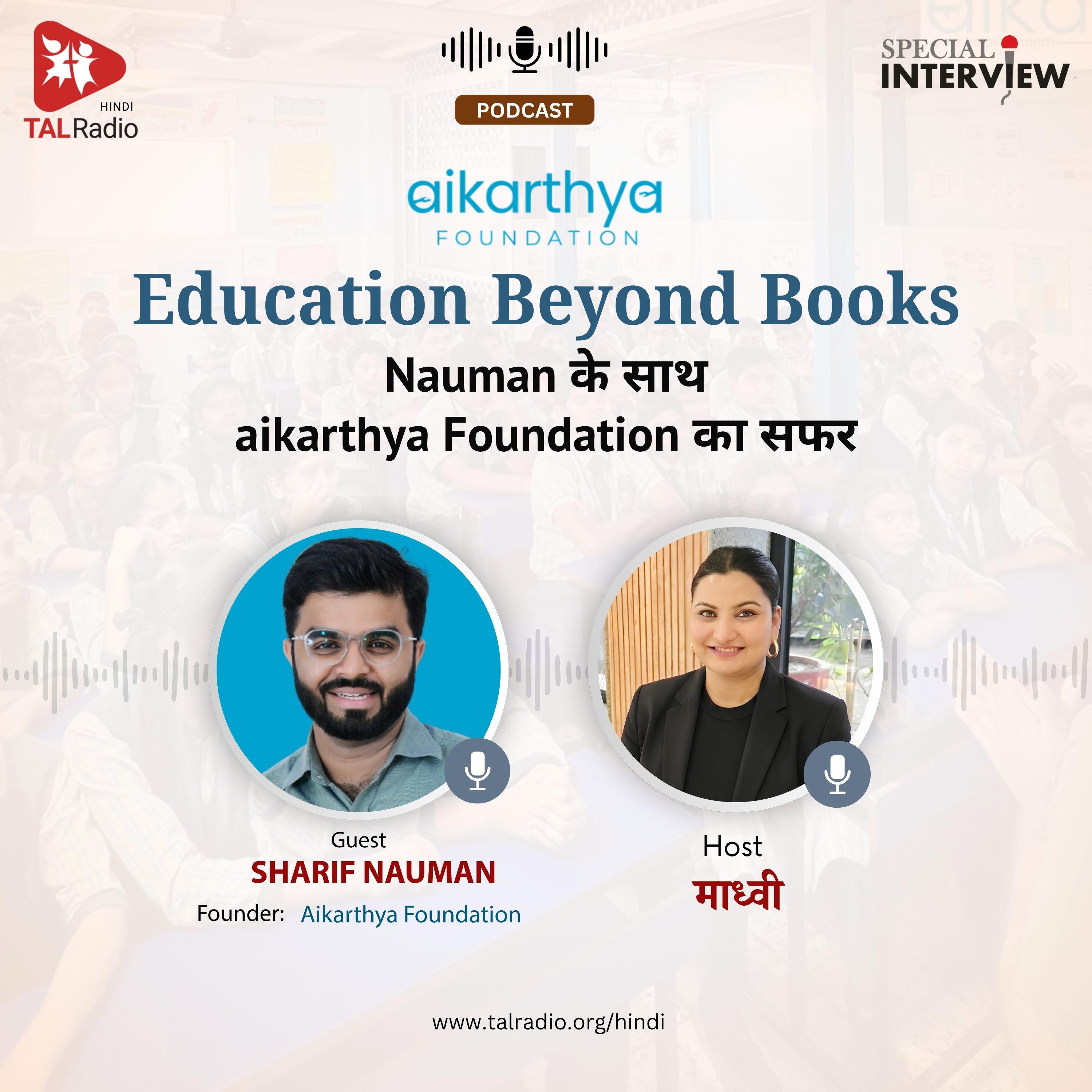 Education Beyond Books Nauman के साथ Aikarthya Foundation का सफर | TALRadio Hindi episode artwork