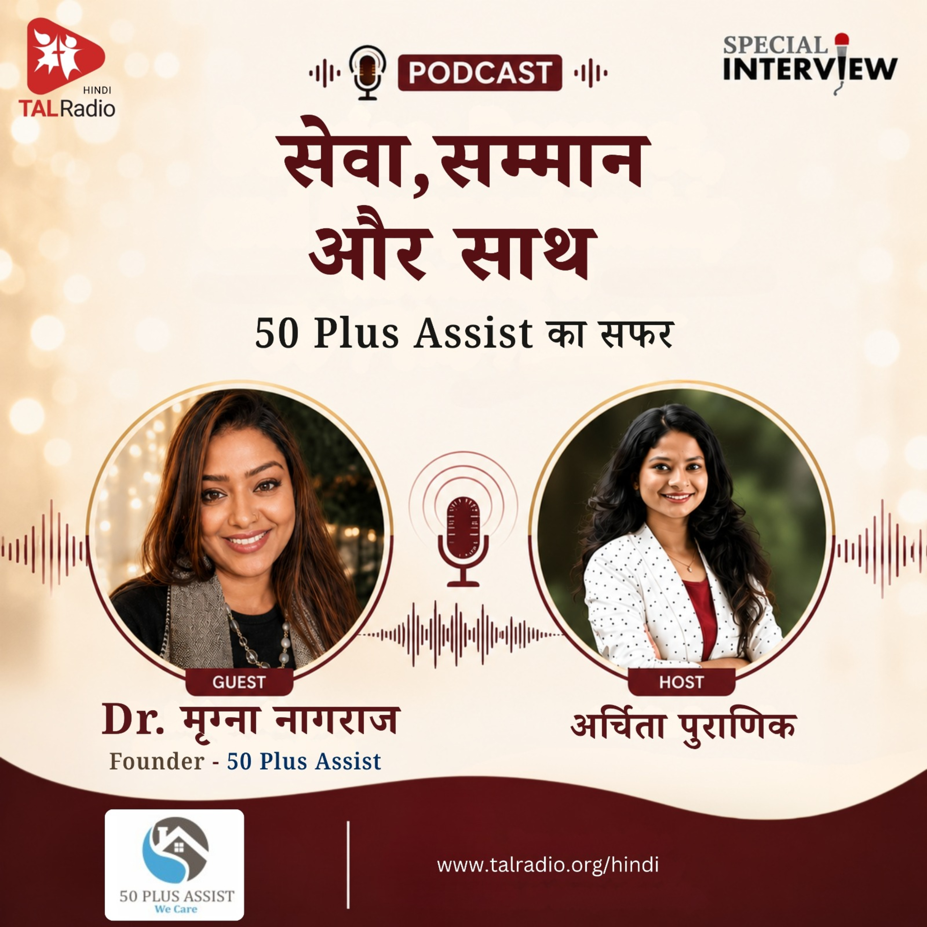 Service, Dignity & Companionship - The Journey of 50 Plus Assist | Dr. Mrigna Nagraj | TALRadio Hindi episode artwork