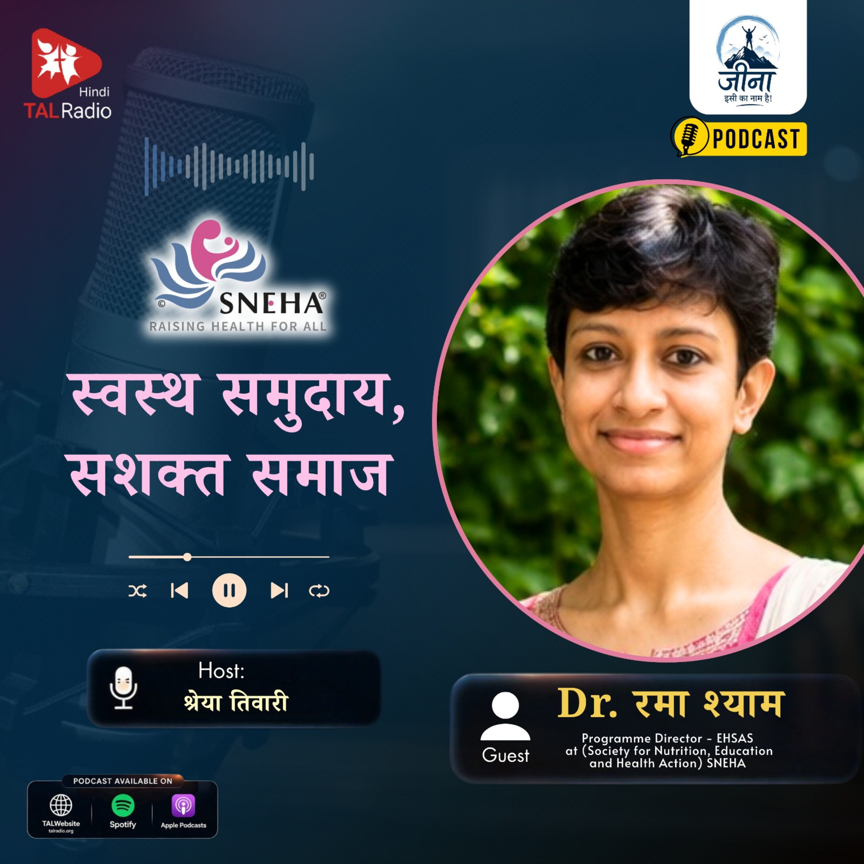 SNEHA - Building Healthier Communities episode artwork