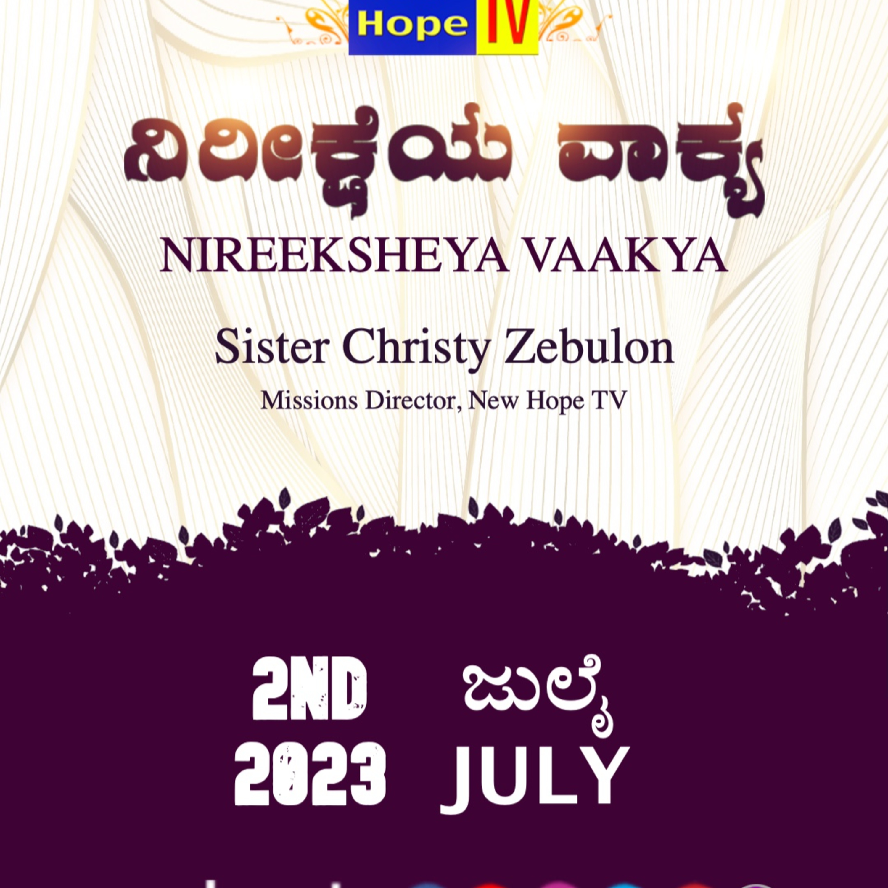 New Hope TV