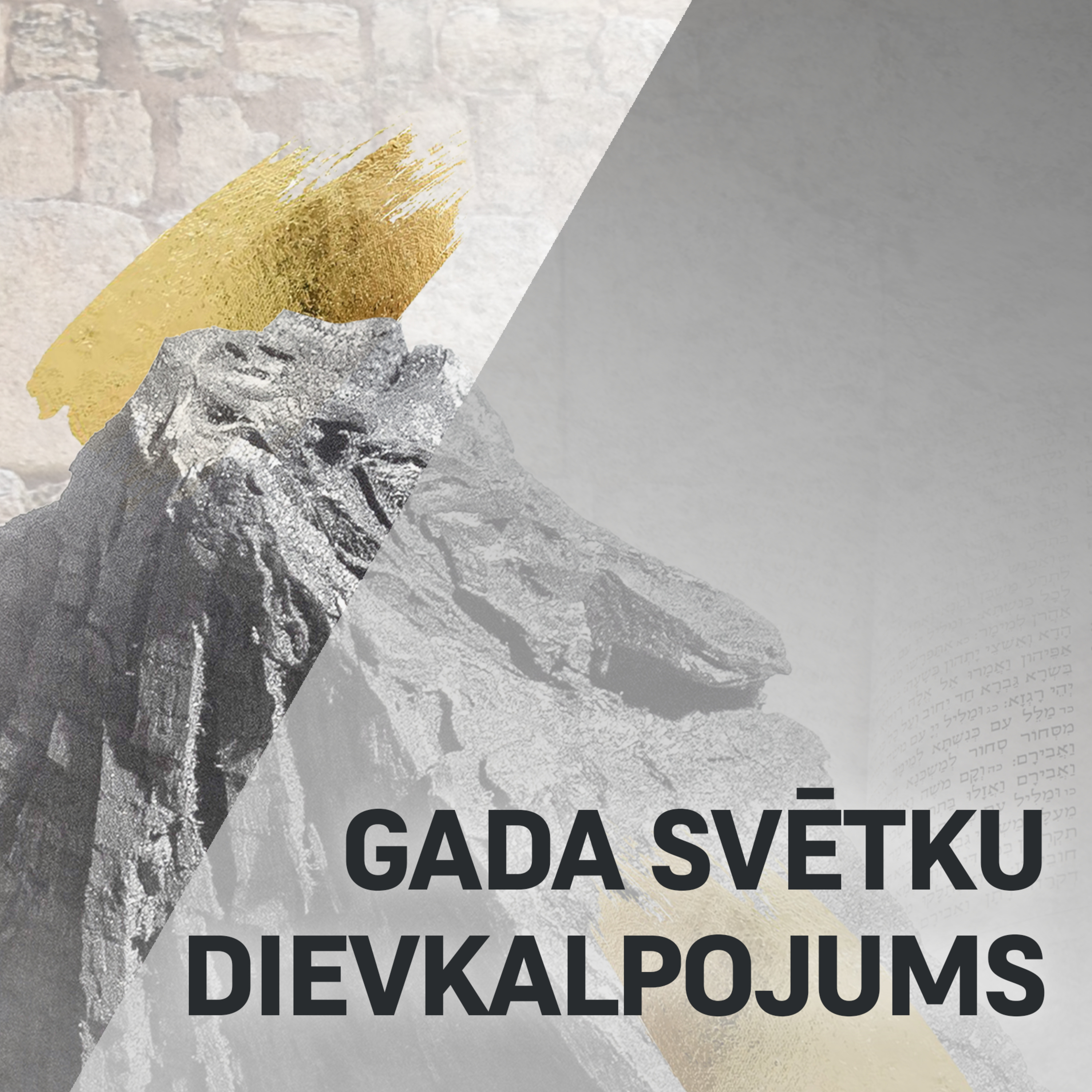 Draudze \
