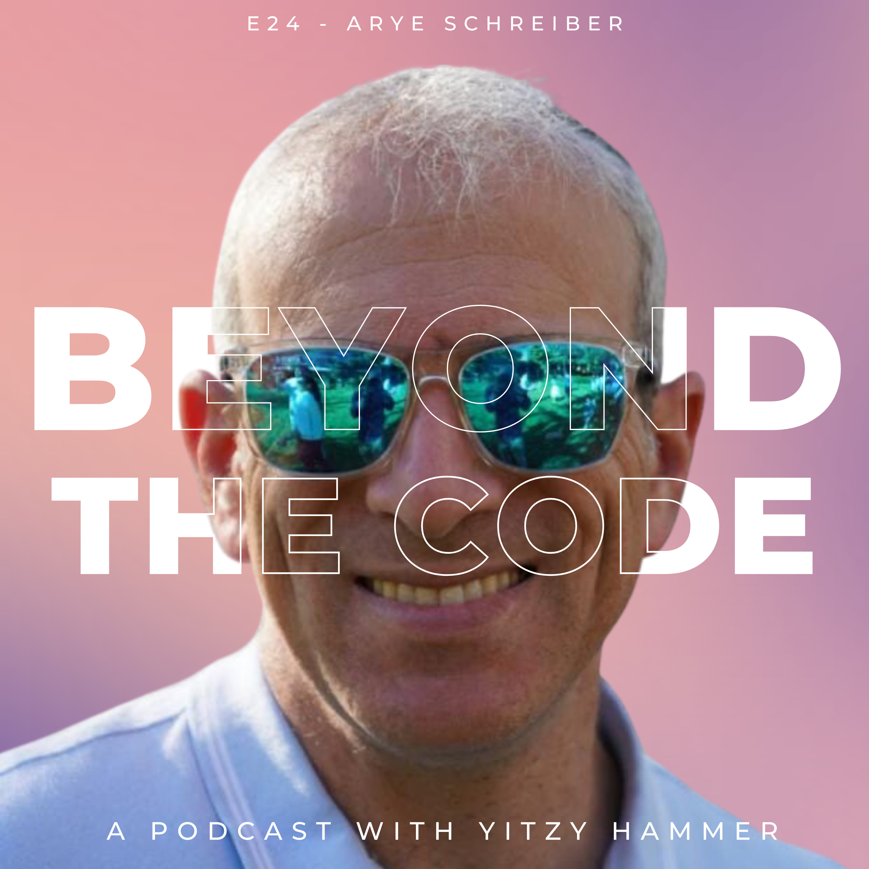 Beyond the Code